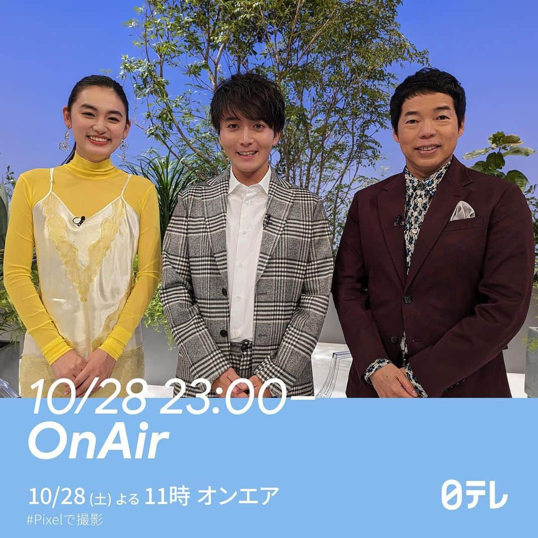 日本テレビ「ANOTHER SKY」のインスタグラム