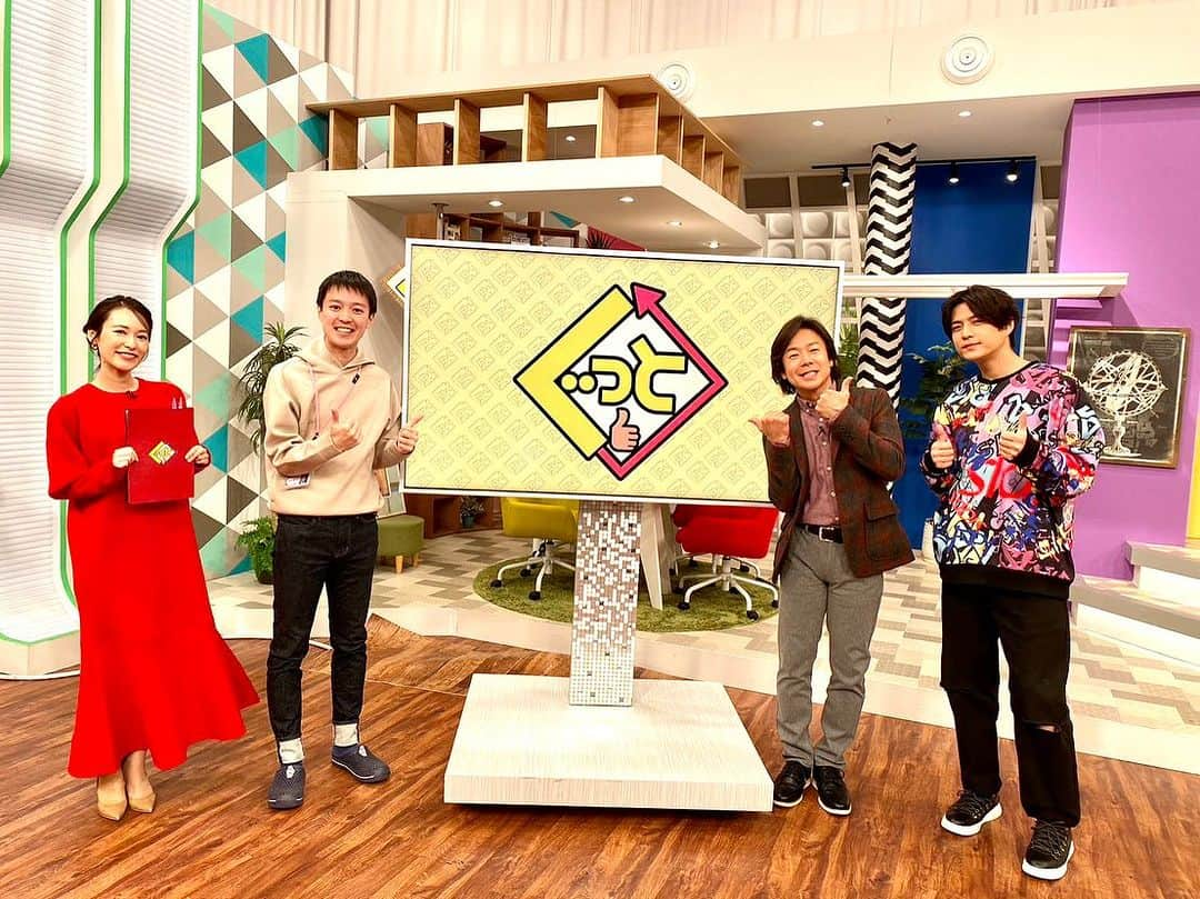 佐藤弘道のインスタグラム：「毎週金曜日は中京テレビ「ぐっと」10時25分からの生放送！ たくさんのパンに囲まれて幸せでした♡ 来週のパンまつり、皆さん楽しんでくださいね！  今週末は長崎県平戸市！！！ 講演会をさせていただきます。 平戸市の皆様、お待ちしてま〜す(^^)  #中京 #テレビ  #ぐっと #生放送 #長崎県 #平戸市  #健康 #まつり」