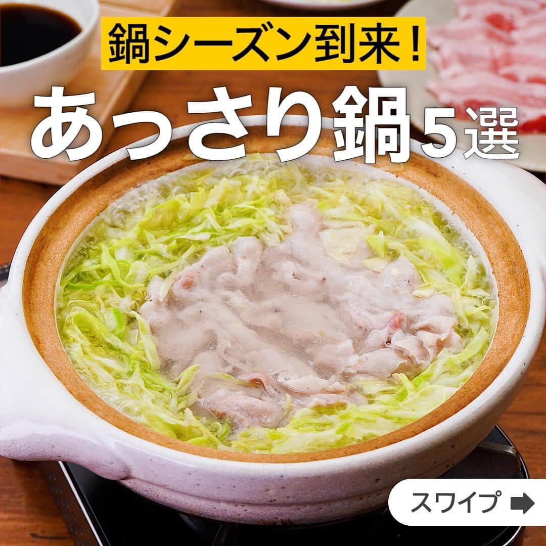 DELISH KITCHENのインスタグラム