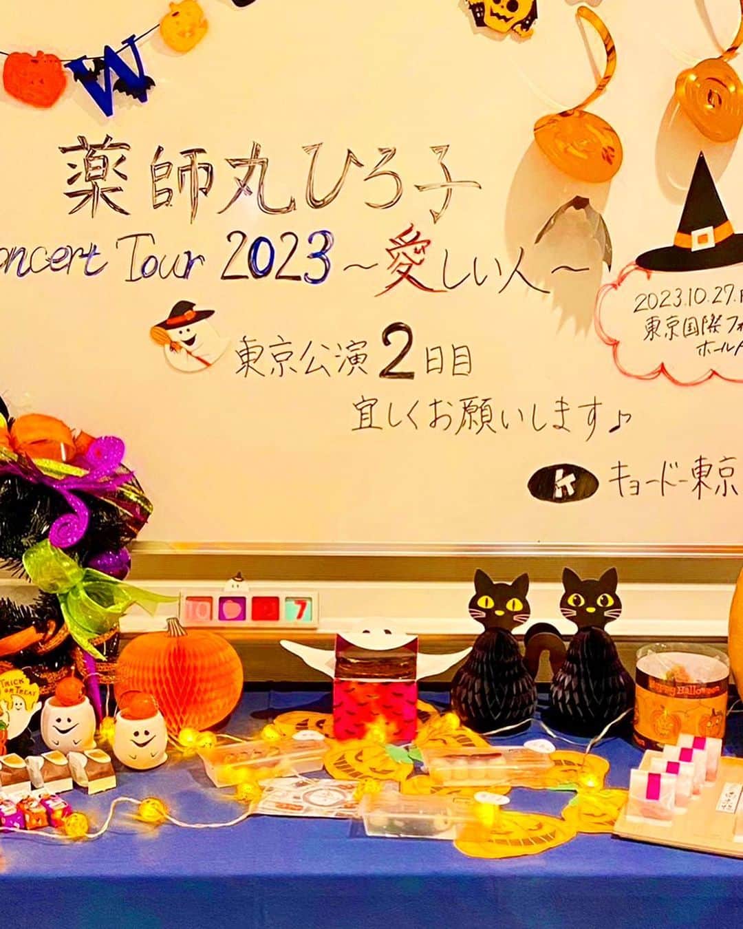 黒田啓蔵さんのインスタグラム写真 - (黒田啓蔵Instagram)「お疲れ様です。😊  昨日と今日は、東京国際フォーラムにて お仕事をしております。  1日目は、最高に良い感じで終了😊  そして今日。  今日も良い仕事になりますように頑張って参りましょー❗️  薬師丸さんの心洗われる歌声に感動です。😊😃🤙  #昨日 #今日 #東京国際フォーラム #ホールa  #薬師丸ひろ子  さん #2023 #コンサートツアー  #東京公演  #澄みきった歌声 #あたたかい歌声  #ランチ #キッチンカー #ランチボックス #ローストビーフ  #st野田晶  #hairmake黒田啓蔵  @akira_noda_official  @kurodakeizo」10月27日 16時42分 - kurodakeizo