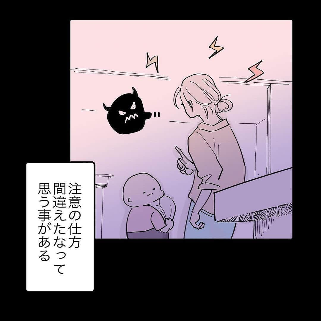 株式会社はぐくみプラスのインスタグラム：「@anonebaby ◀︎他のエピソード漫画もcheck👶🏼✨  本日の投稿は… @shirasu_noodles さまの子育て漫画エピソードを リポストさせていただきました😊♡   ＿人人人人人人＿ 　  ＞ 泣けます😭😭😭 ＜ 　   ￣^Y^Y^Y^Y^Y￣  ハンカチ必須でお願いします🥲  －－－－－－－－－－－－－－ やんちゃボーイと暮らして気づいたのは、髪の毛を引っ張られるのはめちゃ痛いと言う事…。産後の抜け毛にくわえて、しーちゃんにも引っ張られるし髪の毛すっかすっかになりそう👨‍🦲 感情的にならずに、いつでも冷静に諭せるようになりたい。あとやせたい。 #漫画 #育児絵日記 #育児日記 #育児記録 #子育て記録 #育児あるある #日常 #家族 #親バカ部 #男の子赤ちゃん #イラストグラム子育て部 #育児漫画 #日常漫画 #プレママ #コミックエッセイ #赤ちゃん #成長記録 #たまひよマンガ #マイナビ子育て部 #スマイル育児 #ママリ #3歳 #0歳  #男の子兄弟」