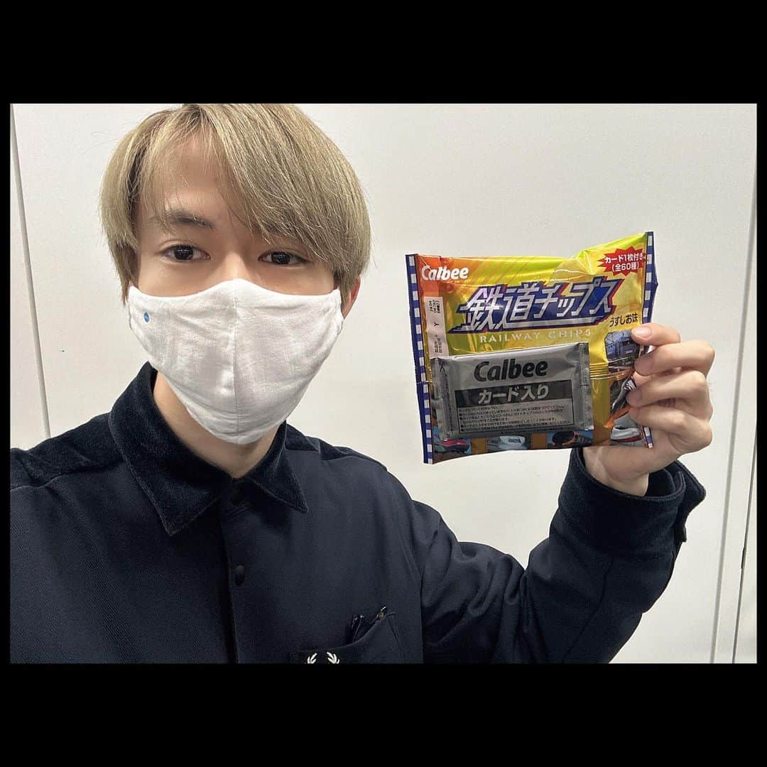 伊藤壮吾のインスタグラム：「食べた、1袋目。 8600系でした。」
