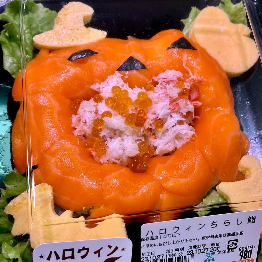 daimarusapporoさんのインスタグラム写真 - (daimarusapporoInstagram)「ハロウィンはおうちパーティー🎃🎉 10/31(火)はハロウィン🎃！！！  地1階 ほっぺタウンから、おうちで楽しめるハロウィンメニューをご紹介します💜  お寿司にハンバーグ、パンにスイーツ、一緒に楽しみたいお酒も🎃 おいしくて楽しいハロウィンムードを、ぜひおうちで味わってみてください👻  (写真1枚目から)  ①〈きのとや〉ジャックオランタン ②〈I.T.O.〉ハロウィンハンバーグ ③〈北辰鮨〉ハロウィンちらし鮨 ④〈モンシェール〉パフェ、クリーム大福 ⑤〈一久大福堂〉おばけ饅頭 ⑥〈ユーハイム〉パンプキンプリン ⑦〈アトリエアニバーサリー〉ハロウィントゥンカロン ⑧〈ドンク〉黒猫のミャー(チョコクリームパン) ⑨〈農家の息子〉栗山町のかぼちゃマッシュサラダ ⑩  和洋酒売場では、ハロウィンフェアを開催中🎃  ハロウィングルメは、ハイライト(@daimarusapporo)▶特設サイトでもご紹介中です🎃  #大丸札幌 #ハロウィン #ハロウィンパーティー #ハロウィン弁当 #ハロウィン料理 #ハロウィンスイーツ #ハロウィンメニュー #ハロウィンごはん #ハロウィンお菓子 #おうちパーティー #ホームパーティー #かぼちゃスイーツ #かぼちゃ料理 #パーティー料理」10月27日 17時00分 - daimarusapporo