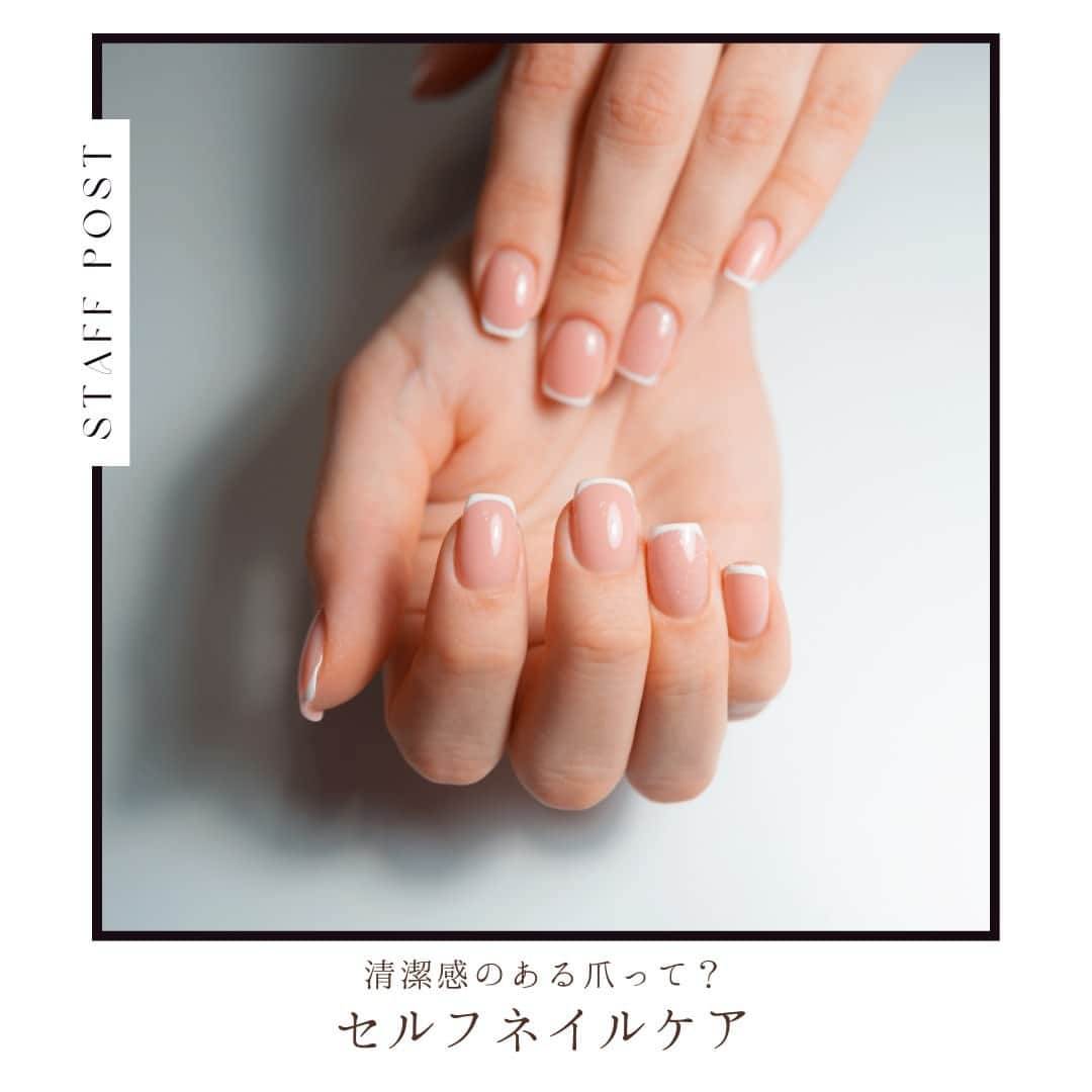 NAIL HOLICのインスタグラム：「1つでも当てはまったら🙋スタンプで教えてね！ ⁡ 身だしなみを整え清潔感のある爪へ💅 今回は【セルフネイルケア】の チェックポイントを３つご紹介！🏷 ⁡ ⁡①爪の表面がなめらかで形が整っている ②ささくれがない ③甘皮が伸びていない  チェックして指先が気になった方は、 過去のセルフネイルケアの投稿を参考に ケアしてみてね💫 ⁡ ◌* ┈ ┈ ┈ ┈ ┈ ┈ *◌˳ 【レビュー投稿募集中💅】 @nailholic_kose をタグ付けしてぜひ投稿してくださいね♪ ◌* ┈ ┈ ┈ ┈ ┈ ┈ *◌˳  #NAILHOLIC #nailholic_kose #ネイルホリック #kose #コーセー #自爪ケア #美爪になりたい #ネイルケア #甘皮処理 #育爪 #ネイル記録 #トレンドネイル #ネイル初心者 #ポリッシュネイル #ポリッシュ #マニキュア #今日のネイル #ネイルカラー #簡単ネイル #おすすめネイル」