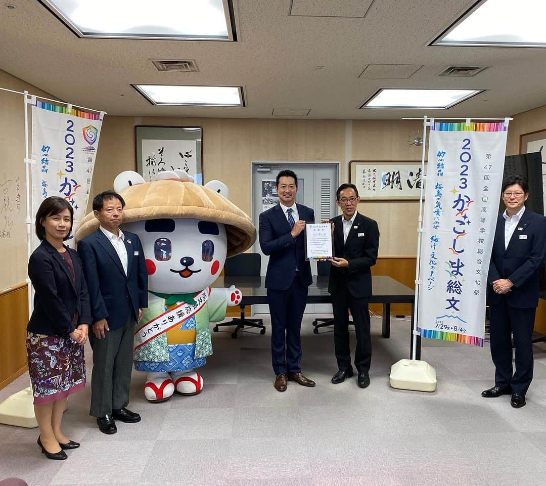 のインスタグラム：「鹿児島総合文化祭2023のアンバサダーを務めさせていただきました功績を評価していただき鹿児島教育長から感謝状をいただきました😄スポーツ大会はたくさん関わらせていただきまさしたが地元の全国の文化祭の盛り上げに微力ながら貢献できたのは本当にいい経験になりました‼️長期に渡り作り上げてきた実行委員会、生徒実行委員会のみなさんお疲れ様でした♪#鹿児島総合文化祭 #鹿児島総文2023 #かごまる #アンバサダー」