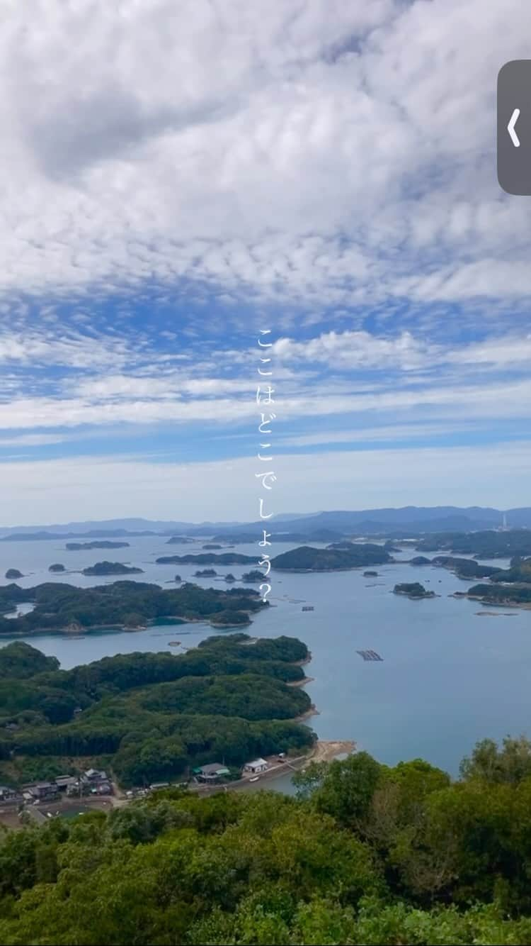 旅行メディア・じゃらん〈公式〉のインスタグラム：「ここは… . #展海峰 （長崎県） 長崎県佐世保市内にある展望台。眼下に広がる九十九島（くじゅうくしま）と佐世保港が間近に楽しめます。 .   ※22年9月撮影 . . #長崎観光 #長崎旅行 #長崎 #佐世保 #じゃらん #観光 #観光地 #観光スポット #旅行 #旅行好きな人と繋がりたい #旅行好き #japantravelphoto #japantrip #japantravel #国内旅行 #絶景 #絶景スポット #誰かに見せたい景色 #誰かに見せたい風景」