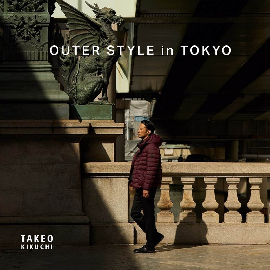 タケオ キクチのインスタグラム：「【Winter Look】 2023 Winter Look “OUTER STYLE in TOKYO”  それぞれの場所には、その場所にあった服装で出かけたい。 行き交う人々や景観に合わせて、物や色、趣を合わせたい。  80年代、東京で生まれたTAKEO KIKUCHIのウェアには、海外の様式に日本らしさを取り入れた風景がよく似合う。  頬に湿気を感じる季節から、澄んだ空気が心地良い季節になっていく。 寒さに楽しみすら与えてくれるアウターを纏い、東京の街の中、美しく佇む。  Look Book👉 https://store.world.co.jp/s/brand/takeo-kikuchi/feature/winterouter/2023/  #takeokikuchi #2023winter #winterstyle #mensstyle #mensfashion #mensouterwear #tokyostyle #タケオキクチ #冬スタイル #冬アウター #アウターコーデ #2023秋冬」