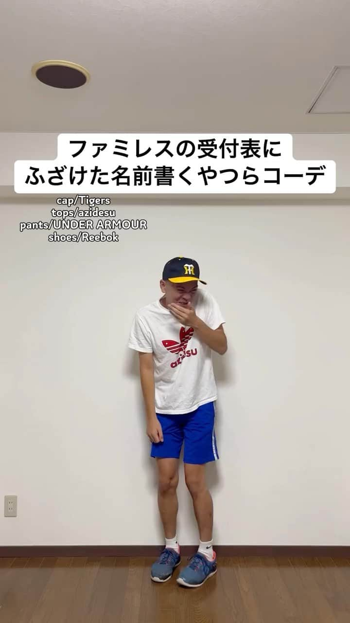 中西亮太のインスタグラム