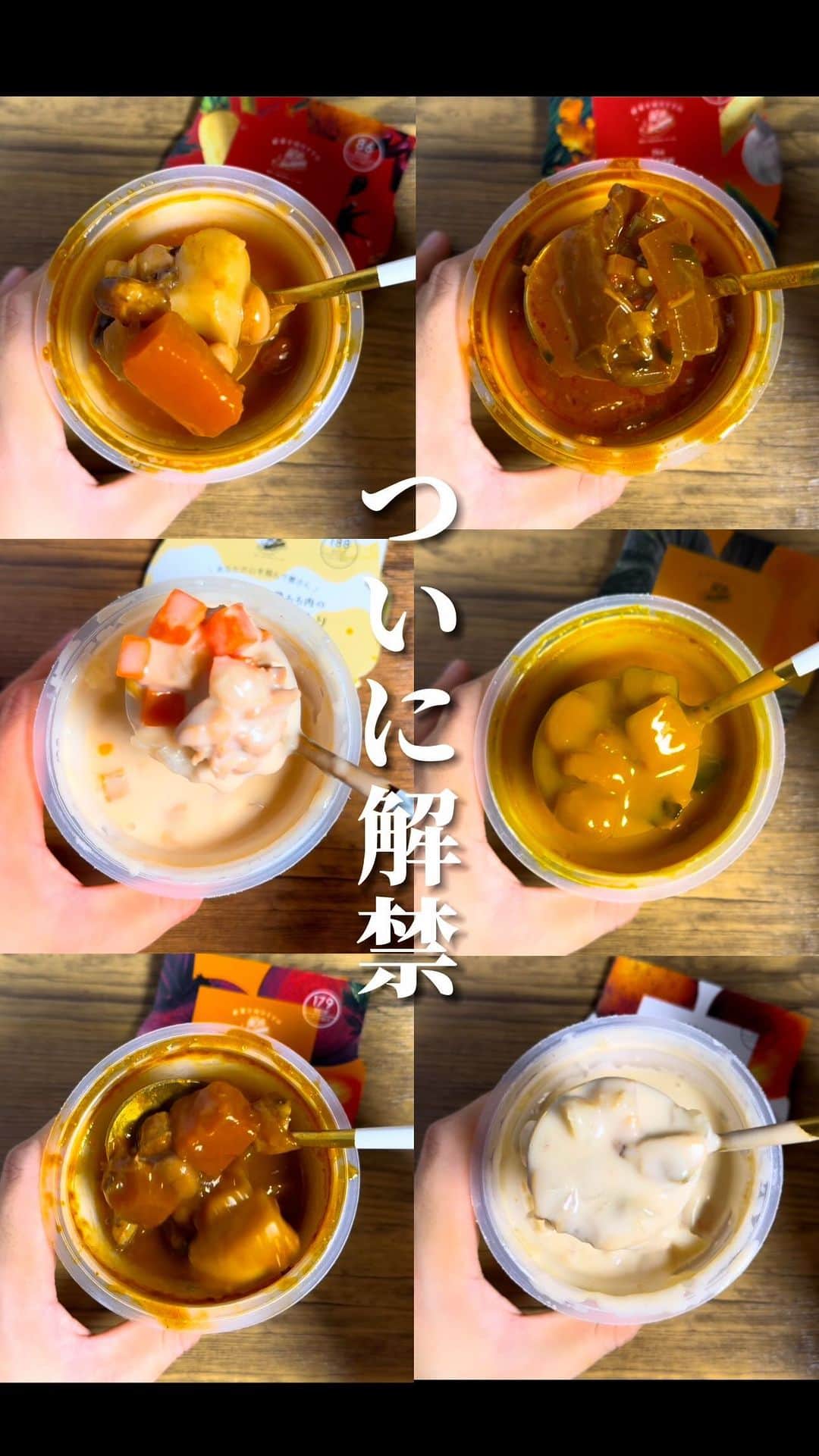 経塚翼のインスタグラム：「お伝えした通り。前回のコラボで8,400個のスープが完売した野菜をMOTTOさんと共同開発したオリジナルスープセットが。。。  先行販売開始しました🎉🎉 10月29日（日）までです。  野菜もどんどん高騰しており、妥協することなく隅々まで拘り抜いた分、今回は素材、コスト的にも量産できるものではないので一回限り再販なしの販売となります🙇‍♂️  味はもちろん。 味以外もこだわり抜いてます。  ⭐️具材は国産野菜100% ただの国産野菜じゃないです。トマトは静岡産の旨味が凝縮されたあかでみトマトを使用、 たまねぎは血液をサラサラにする成分が3倍近く含まれてるサラサラレッドを使用などなど、国産の中でも更にこだわり抜いた野菜達をゴロゴロ使用しています。  ⭐️カロリーは全て190kcal以下  ⭐️保存料・化学調味料・合成着色料不使用  ⭐️レンチン1分するだけ。洗い物でない。お湯もいらん。  ⭐️常温で半年近く保存可能だから冷蔵庫も圧迫しないし、非常食にもなる。  ⭐️めちゃ可愛いからプレゼントとしても最強。  おそらく今までここまで手軽で、美味しくて、健康的で安全なのってなかったはず！ 現代存在する市販スープでもっとも最強の非のうちどころのないスープに仕上がってると思っています。  ぜひぼくの渾身のスープをお楽しみください✨ ↓まだ公には非公開なので自身のSNSのプロフィールだけに貼ってます。 @tsubasa_kyoduka」