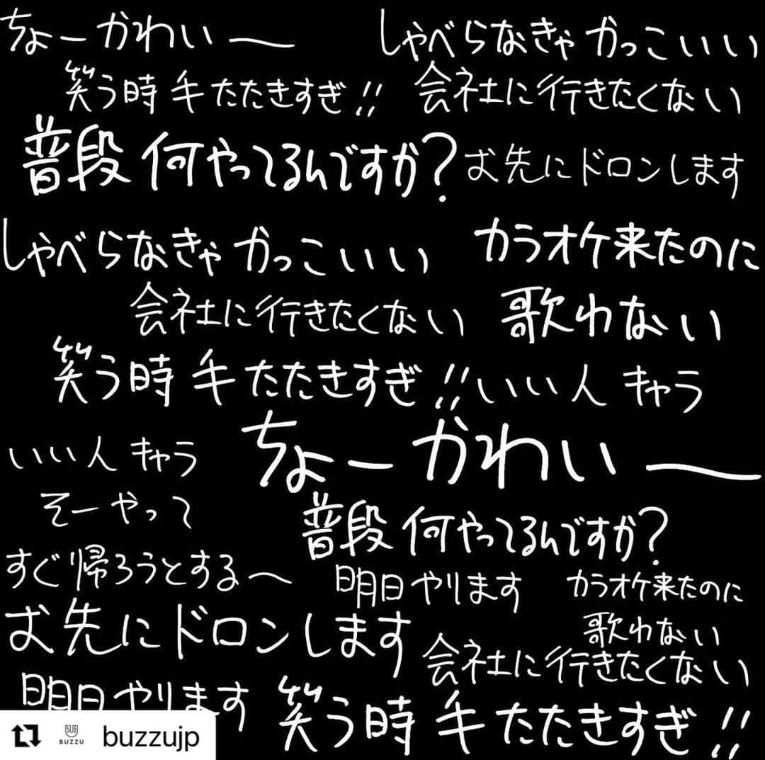 KEN KAGAMIさんのインスタグラム写真 - (KEN KAGAMIInstagram)「#Repost @buzzujp with @use.repost ・・・ BUZZU×Ken Kagami  11月1日(水) 10：00… 　　 　　 　　 　　　　 　　  　　 #BUZZU #バズユー #好きに好きを作ろう#KenKagami #KagamiKen #加賀美健 #世界にひとつ #ギフトにおすすめ#オリジナルグッズ #オリジナルTシャツ#オリジナルプリント #Tシャツ #オリジナルデザイン #オーダーメイド #ハンドメイド#クリエイター  #デザイン #design #アート #art」10月27日 17時16分 - kenkagami