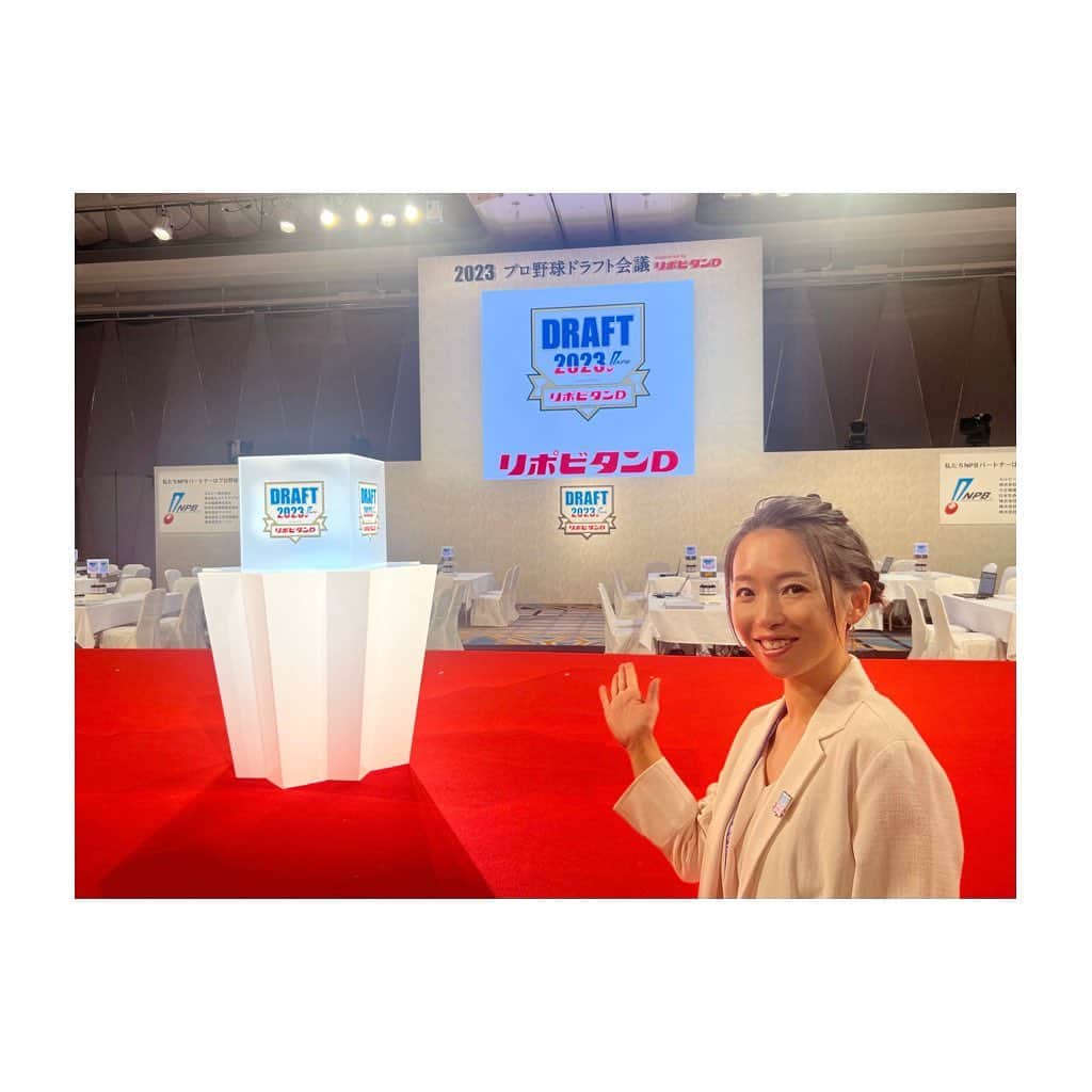 羽村亜美のインスタグラム：「2023.10.26  ドラフト会議supportedbyリポビタンD  育成指名終了までとことん生放送！の スカイAさんにて、 私自身、とっても楽しく お仕事させて頂きました！！  華やかな会場！ 4年ぶりの有観客✨  あっというまの 4時間半の生中継🎤  青山学院大 下村海翔投手を一本釣り！の タイガース、岡田監督へ 代表インタビューさせて頂きました🎤  関係者の みなさま、ありがとございました！！！！」