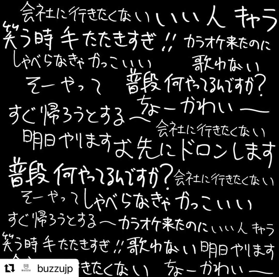 KEN KAGAMIさんのインスタグラム写真 - (KEN KAGAMIInstagram)「#Repost @buzzujp with @use.repost ・・・ BUZZU×Ken Kagami  11月1日(水) 10：00… 　　 　　 　　 　　　　 　　  　　 #BUZZU #バズユー #好きに好きを作ろう#KenKagami #KagamiKen #加賀美健 #世界にひとつ #ギフトにおすすめ#オリジナルグッズ #オリジナルTシャツ#オリジナルプリント #Tシャツ #オリジナルデザイン #オーダーメイド #ハンドメイド#クリエイター  #デザイン #design #アート #art」10月27日 17時15分 - kenkagami