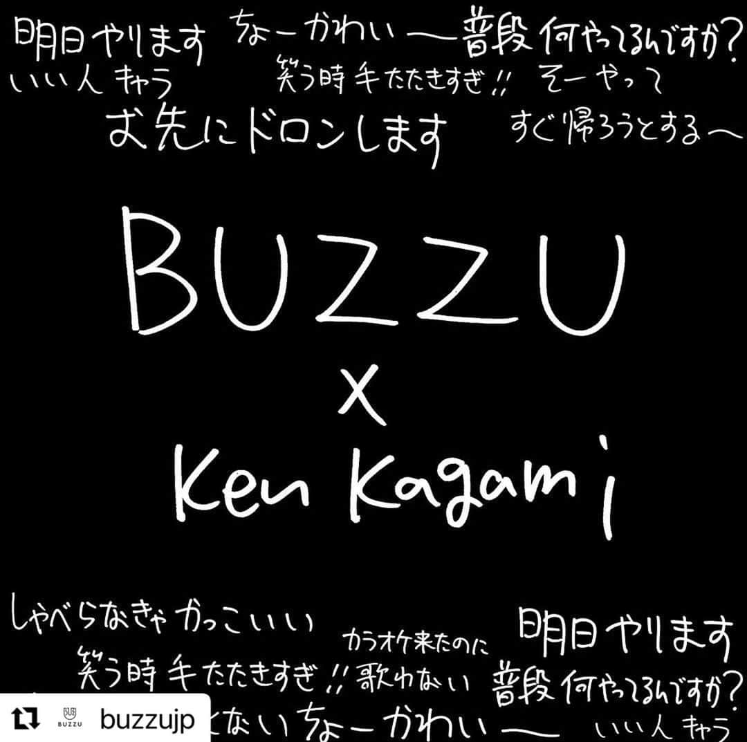 KEN KAGAMIさんのインスタグラム写真 - (KEN KAGAMIInstagram)「#Repost @buzzujp with @use.repost ・・・ BUZZU×Ken Kagami  11月1日(水) 10：00… 　　 　　 　　 　　　　 　　  　　 #BUZZU #バズユー #好きに好きを作ろう#KenKagami #KagamiKen #加賀美健 #世界にひとつ #ギフトにおすすめ#オリジナルグッズ #オリジナルTシャツ#オリジナルプリント #Tシャツ #オリジナルデザイン #オーダーメイド #ハンドメイド#クリエイター  #デザイン #design #アート #art」10月27日 17時15分 - kenkagami