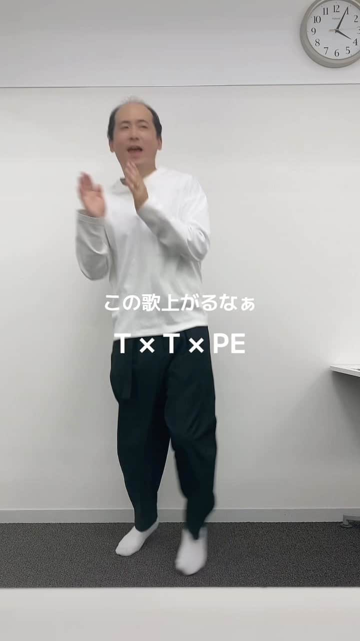 斎藤司のインスタグラム