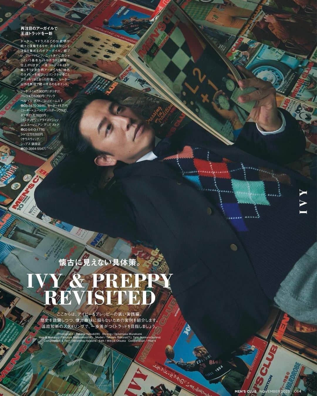 櫻井貴史のインスタグラム：「men’s club 2023 November   IVY & PREPPY  編集部が保有する歴代のメンクラ達に寝そべらせて頂きました  メンクラの歴史を深く感じる撮影でした  #mensclub #メンズクラブ #メンクラ #mensclub1954  #ivy #preppy  #アイビー #プレッピー #👦🏻🎩」