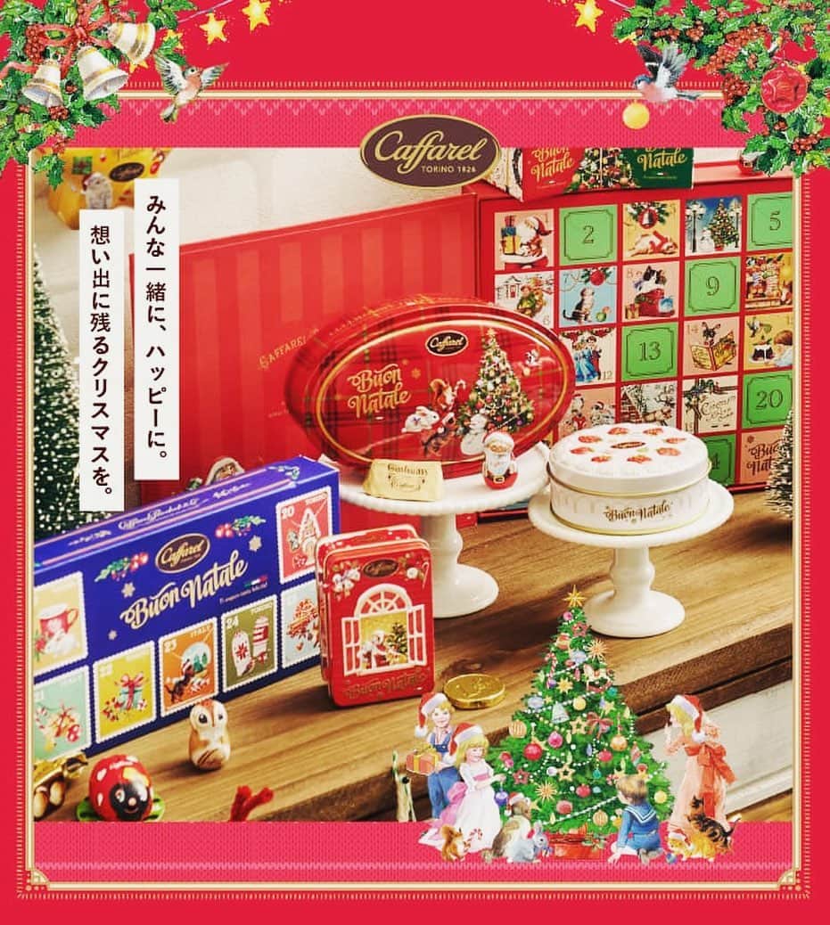 カファレルチョコレートのインスタグラム：「Caffarel Christmas Collection 2023 “Everyone be merry” 🎄🌟✨  カファレルでは、クリスマスコレクション2023を10月27日(金)より発売いたしました。  ” Everyone be merry（みんな一緒に、ハッピーに）” をテーマに、家族や友人と過ごすホリデーシーズンがハッピーな気持ちになれるようなチョコレートコレクションの数々をお楽しみください。  皆さま、今年も素敵なクリスマスになりますように…💫  💫💫 販売期間： 2023年10月27日(金)～12月25日(月)  販売店舗： カファレル神戸北野本店、カファレルグランスタ東京店、カファレル神戸旧居留地店、カファレルオンラインショップ(https://www.caffarel.co.jp) ※オンラインショップは10月24日(火)より先行販売。  🎄🌟✨ ▶︎クリスマス特設ページ https://www.caffarel.co.jp/2023xmas  #カファレル #クリスマス2023 #christmas #christmas2023 #merrychristmas  #クリスマスギフト #サンタクロース  #クリスマスツリー  #クリスマスオーナメント  #アドベントカレンダー  #お菓子 #チョコレート #限定 #新商品 #神戸 #caffarel #chocolate」