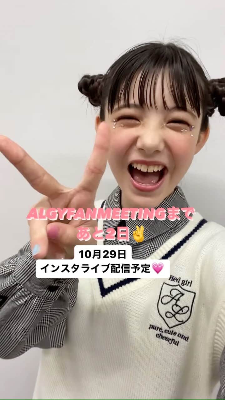 ALGY 【alternative + girly ＝ ALGY 】のインスタグラム