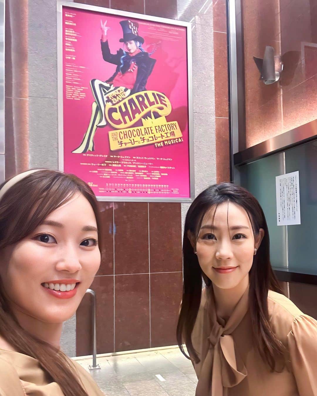 愛白もあさんのインスタグラム写真 - (愛白もあInstagram)「🍫🏭 ⁡ @miku_hanahi 初帝国劇場での公演を観に、 『チャーリーとチョコレート工場』へ行ってきました‼︎ ⁡ 色合いが海外らしくとても可愛いくて、 甘い香りが場面場面で変わったりと五感で楽しめる作品😋🍭 2幕は次々と展開が変わってまるでテーマパークみたいでワクワクしっぱなし🎢 ダンスのクオリティが皆様素晴らしく、 子役の方達も本当にお上手で可愛かったです🥰 ⁡ もちろん、みくも❤️ 素敵なお役で私が嬉しくなりました🎤✨✨ ウンパルンパが映画バージョンだと私はなかなか苦手だったんですが、舞台バージョンはそれぞれ個性があって可愛くてウキウキしました🤭 私もチョコレート工場行きたいです🫶🏭 ⁡ ⁡ #チャーリーとチョコレート工場🍫  @nana_kurara ちゃんと」10月27日 17時41分 - aishiro_moa