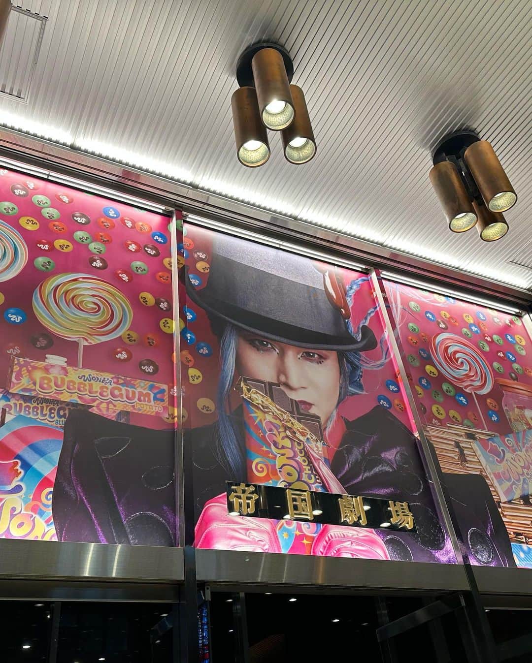 愛白もあさんのインスタグラム写真 - (愛白もあInstagram)「🍫🏭 ⁡ @miku_hanahi 初帝国劇場での公演を観に、 『チャーリーとチョコレート工場』へ行ってきました‼︎ ⁡ 色合いが海外らしくとても可愛いくて、 甘い香りが場面場面で変わったりと五感で楽しめる作品😋🍭 2幕は次々と展開が変わってまるでテーマパークみたいでワクワクしっぱなし🎢 ダンスのクオリティが皆様素晴らしく、 子役の方達も本当にお上手で可愛かったです🥰 ⁡ もちろん、みくも❤️ 素敵なお役で私が嬉しくなりました🎤✨✨ ウンパルンパが映画バージョンだと私はなかなか苦手だったんですが、舞台バージョンはそれぞれ個性があって可愛くてウキウキしました🤭 私もチョコレート工場行きたいです🫶🏭 ⁡ ⁡ #チャーリーとチョコレート工場🍫  @nana_kurara ちゃんと」10月27日 17時41分 - aishiro_moa
