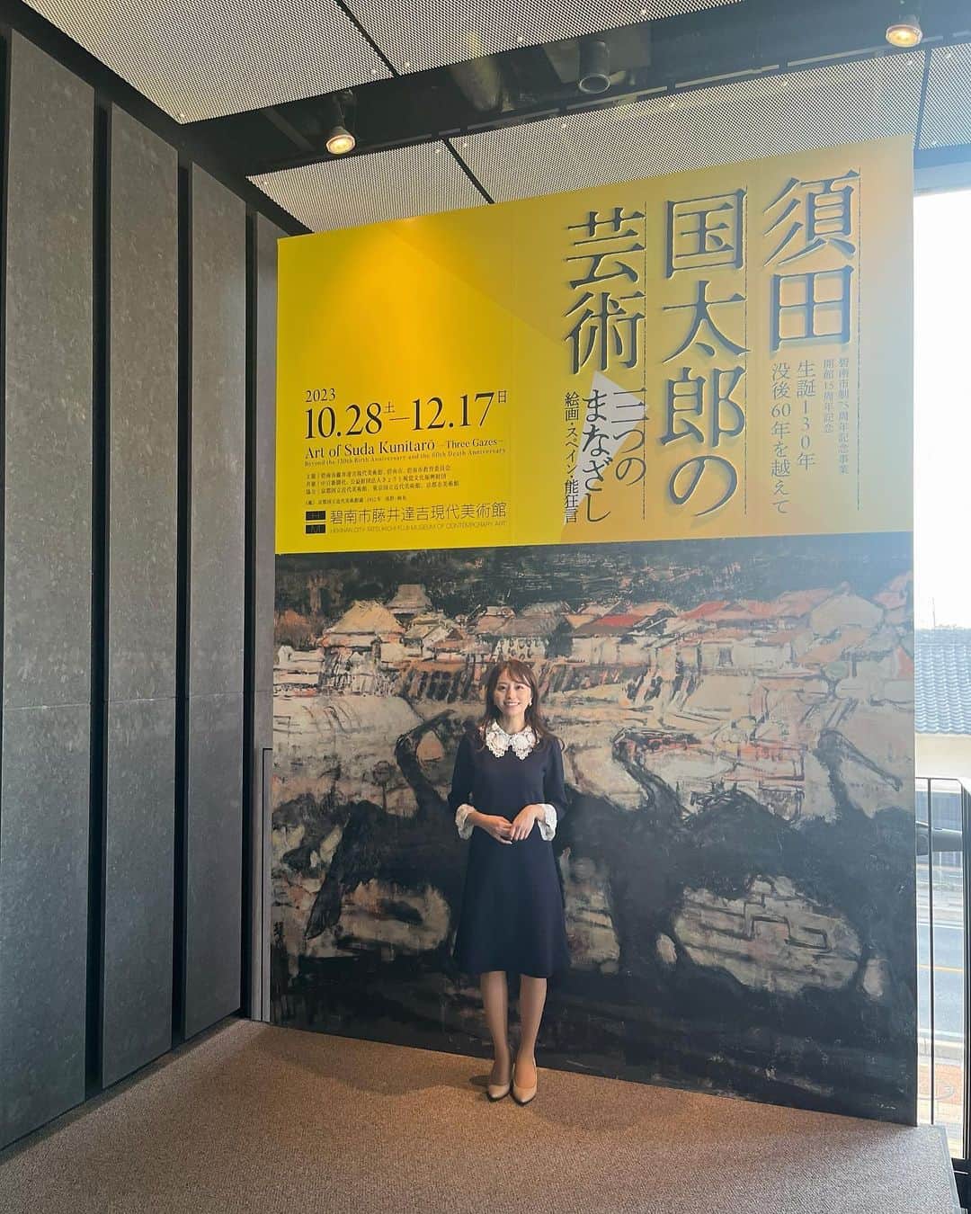 中村優花さんのインスタグラム写真 - (中村優花Instagram)「______________________________________________________  #ユウカと須田国太郎氏の展覧会✨✨  _____________________________________________________  碧南市藤井達吉現代美術館(@hekinan.t.fujii.museum )にて10月28日(土)から開催される  　#須田国太郎の芸術3つのまなざし　  オープニングセレモニーの司会させていただきました！  落ち着いたカラーの作品が多い印象なのですが、 特に私のお気に入りの作品は「犬」です🐶 犬の黒い影に眼が赤く光っていてなんだか惹き込まれます...👀  今回の展覧会、写真撮影もokとのことです✨  鵜ポーズもしてみました🐥笑  是非足をお運びください🚗  12月17日(日)まで須田国太郎画伯の展覧会をお楽しみいただけます！  #へきなん広報大使🥕🤍  #愛知県碧南市#碧南市#須田国太郎#グリコおもちゃ#美術館#ギャラリー#ギャラリー巡り」10月27日 17時49分 - kind___flowers