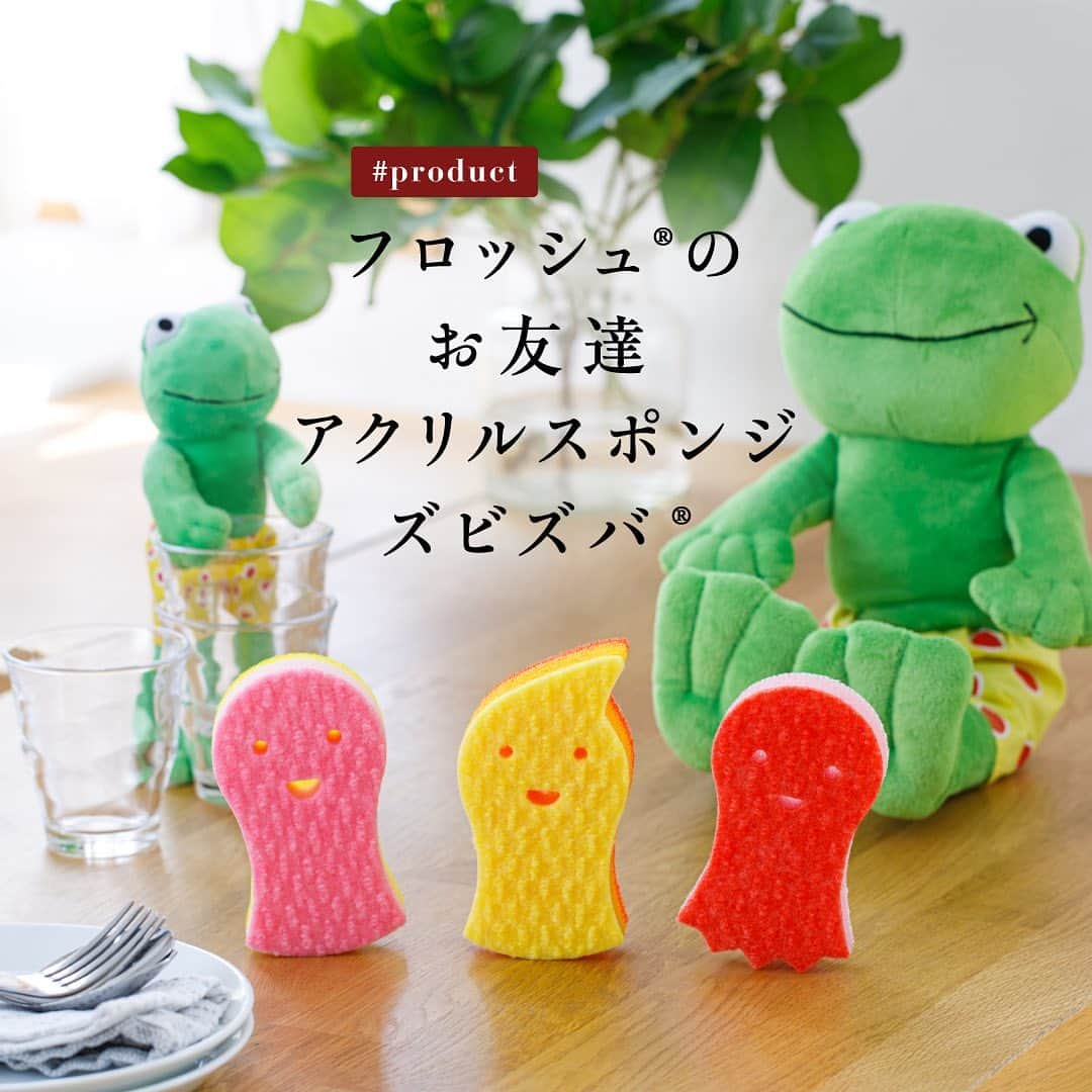 Frosch（フロッシュ）のインスタグラム：「【相性抜群！？フロッシュ®のお友達のスポンジをご紹介】  フロッシュ®︎と同じく、旭化成ホームプロダクツのブランドであるズビズバ®︎をご存知ですか？  ズビズバ®︎は可愛いキャラクターのアクリルスポンジで、機能が異なる3種類の展開があります🧽  3種類の中で、フロッシュ®食器用洗剤と相性がよいのがピンクの[泡]です。  なまえの通り、泡立ち・泡持ちがよく、たっぷりの泡で快適に洗えます🫧  表面は旭化成独自のアクリル不繊布で、お皿やお弁当などぬるぬる油汚れや茶渋をからめとってくれます🍽✨  裏面はナイロン不繊布で、フライパンやお鍋のコゲやこびりつきがしっかり洗えます。研磨材なしなので、フッ素加工品にキズがつかず安心です🍳✨  ぜひ、フロッシュ®と一緒に試してみて下さいね♪  -----------------------  いいね！気になる！と思ってくれた方は、コメント欄に「🐸」で教えて下さいね！  #スポンジ #食器用スポンジ #スビズバ  #地球にやさしい #サスティナブル #sustainable #エシカル #丁寧な暮らし #暮らしのヒント #SDGs #エコ #eco #自然にやさしい #手肌にやさしい #食器用洗剤 #フロッシュのある暮らし #フロッシュ #Frosch #lifestyle #ライフスタイル」