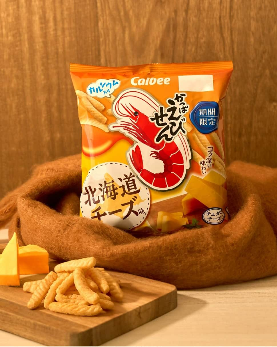 カルビーのインスタグラム：「『かっぱえびせん 北海道チーズ味』チーズ好きな方🧀で教えて！ 北海道製造のチェダーチーズ(※)を使ったコク深い味わいは、やめられない、とまらない♪おいしさです！ ※チェダーチーズパウダーには、北海道製造のチェダーチーズを100％使用しています。 ＊全国のお店で販売中です。  #calbee #カルビー #かっぱえびせん  #えびせん #海老  #北海道 #チェダーチーズ  #北海道チーズ味  #チーズ #cheese  #チーズ好きな人と繋がりたい  #期間限定 #おやつ #おつまみ  #北海道製造チェダーチーズ #チーズが好き #チーズ好き #ワイン #ワイン好き  #スナック菓子  #ビール #チーズとワイン #ワインとチーズ #ワインのつまみ #チーズ好きな人と繋がりたい #hokkaidomade #hokkaidocheese  #cheese #cheeselover #fromage」