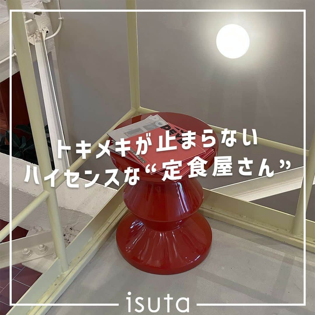 isutaさんのインスタグラム写真 - (isutaInstagram)「お出かけ日和の今の時期。  カフェやお洋服屋さんを目指して街へ出たはいいものの、「お昼ごはんをどこで食べるか決めてなかった…」と悩んでしまうこともあるのでは？  愛知・名古屋にある「伏見町POPEYE（フシミチョウポパイ）」は、まさか“定食屋さん”だとは予想もつかない佇まいの注目スポット。  ここを目当てに出かけたくなる、魅力たっぷりのお店だから、ぜひチェックしてみてね 🌈   @popeye_fushimi  [伏見町POPEYE] 住所：愛知県名古屋市中区栄2-2-36 十七ビル 営業時間：9:00～17:00 定休日：不定休  photo by @n_n1217 @mii___069 @02lily @___tkmr.s  ※お店の営業時間等は変更になる場合がございます。最新情報は公式インスタグラムなどをご確認ください。  ✄-----------------------✄  姉妹アカウント @i_am_isuta も更新中  isuta編集部の日常のひとコマや 取材の最新レポを発信しているよ️˖°  ほかにも、エディターが気になる カフェやファッション、コスメをご紹介.・* ぜひフォローしてね️  ✄-----------------------✄  #isuta#isutapic#イスタ #伏見町popeye#伏見町#名古屋観光#名古屋グルメ #名古屋旅行#名古屋めし#おしゃれな店内#ハイセンス #おにぎりランチ#生姜焼き#とろほっけ#自家製プリン #アフォガード#和定食#定食ランチ#和食ランチ #和食ごはん#和食好きな人と繋がりたい #定食ご飯#定食屋さん#昼定食#心安らぐ #落ち着いた時間#休日のすごしかた #休日ご飯#お出かけ情報#お出かけ好き」10月27日 17時55分 - isuta_jp