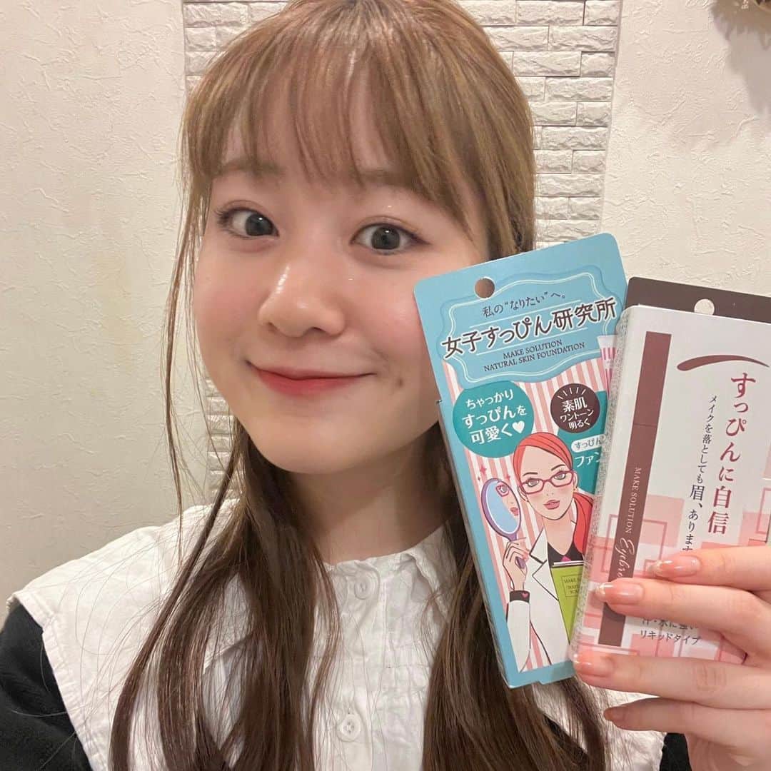 後藤沙梨花さんのインスタグラム写真 - (後藤沙梨花Instagram)「ごきげんよう🌸  ミス和コンテストファイナリスト6名へ、 株式会社ビナ薬粧様より 【メイクソリューションアイブロウティント・メークソリューション ナチュラルスキン ファンデーション・鬼滅の刃カラーシャドウ】　をいただきました！ ____________________________________  素肌を染めて、消えない眉を実現する【メークソリューション アイブロウティント】剥がさないタイプなので、描いて寝るだけOK！ 美容成分も27種配合されていて、眉毛と地肌のケアもできる眉ティントです。  ____________________________________  ご協賛ありがとうございました！  #アイブロウ #ティント #眉ティント #時短メイク #アイメイク #学習院女子大学 #和祭 #gwc #Missgwc2023 #misscontest2023 #ミス和コンテスト #ミスコンテスト　#ミス和 #gakushuinwomenscollege #ミス和コンテスト2023 #ミスコン #春からgwc #学女 #学女ミスコン #ミスコンファイナリスト」10月27日 18時03分 - missgwc2023