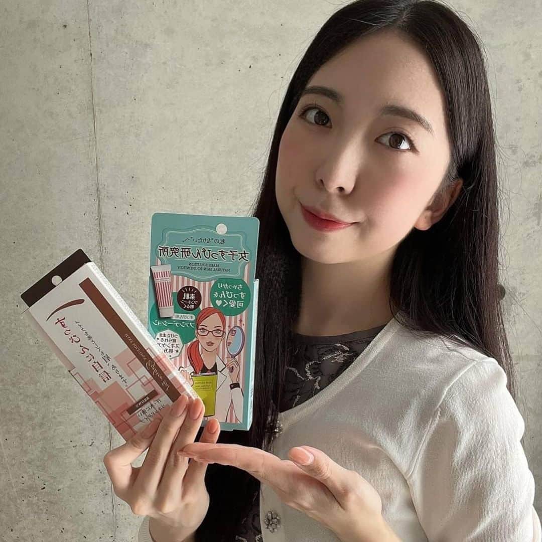 後藤沙梨花さんのインスタグラム写真 - (後藤沙梨花Instagram)「ごきげんよう🌸  ミス和コンテストファイナリスト6名へ、 株式会社ビナ薬粧様より 【メイクソリューションアイブロウティント・メークソリューション ナチュラルスキン ファンデーション・鬼滅の刃カラーシャドウ】　をいただきました！ ____________________________________  素肌を染めて、消えない眉を実現する【メークソリューション アイブロウティント】剥がさないタイプなので、描いて寝るだけOK！ 美容成分も27種配合されていて、眉毛と地肌のケアもできる眉ティントです。  ____________________________________  ご協賛ありがとうございました！  #アイブロウ #ティント #眉ティント #時短メイク #アイメイク #学習院女子大学 #和祭 #gwc #Missgwc2023 #misscontest2023 #ミス和コンテスト #ミスコンテスト　#ミス和 #gakushuinwomenscollege #ミス和コンテスト2023 #ミスコン #春からgwc #学女 #学女ミスコン #ミスコンファイナリスト」10月27日 18時03分 - missgwc2023