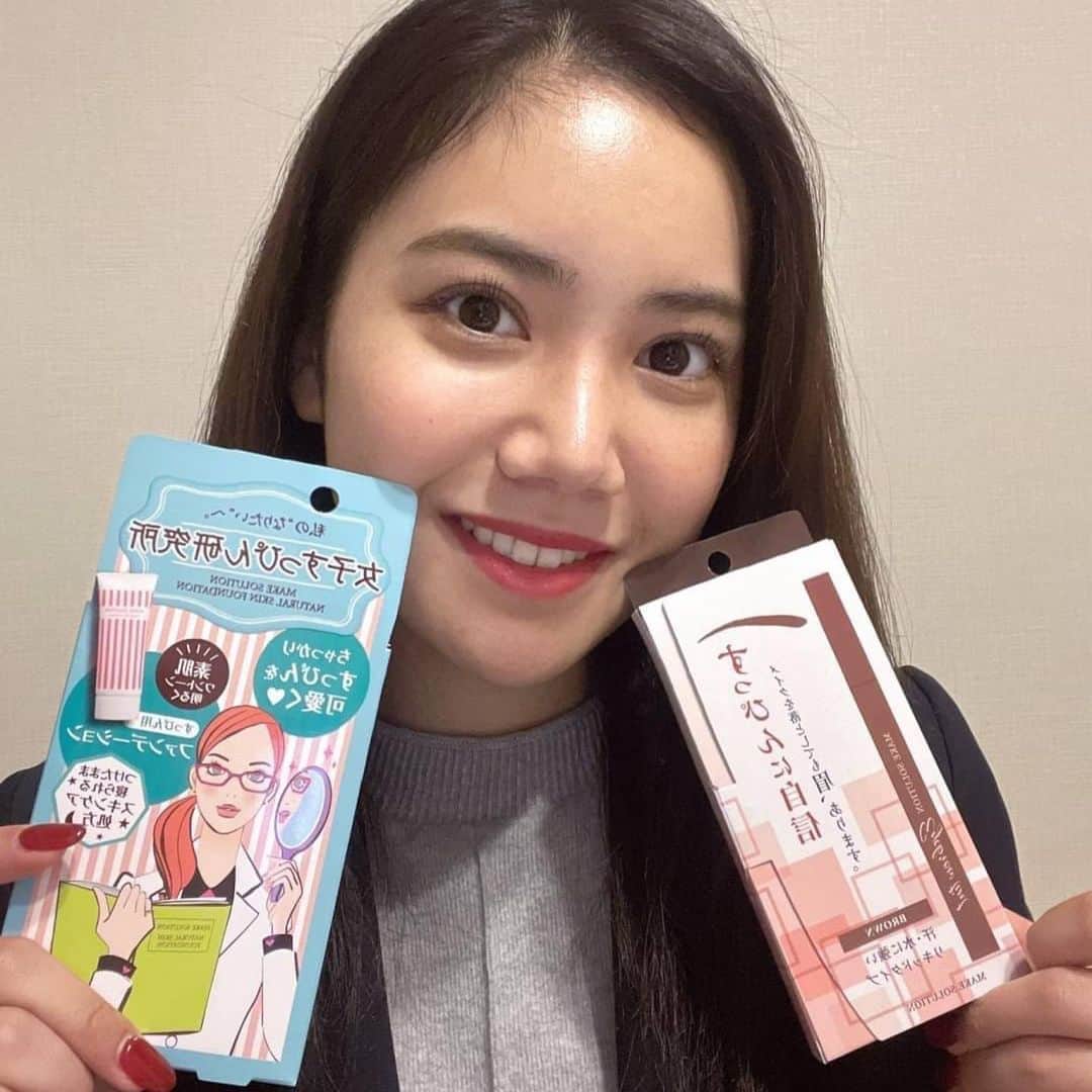後藤沙梨花さんのインスタグラム写真 - (後藤沙梨花Instagram)「ごきげんよう🌸  ミス和コンテストファイナリスト6名へ、 株式会社ビナ薬粧様より 【メイクソリューションアイブロウティント・メークソリューション ナチュラルスキン ファンデーション・鬼滅の刃カラーシャドウ】　をいただきました！ ____________________________________  素肌を染めて、消えない眉を実現する【メークソリューション アイブロウティント】剥がさないタイプなので、描いて寝るだけOK！ 美容成分も27種配合されていて、眉毛と地肌のケアもできる眉ティントです。  ____________________________________  ご協賛ありがとうございました！  #アイブロウ #ティント #眉ティント #時短メイク #アイメイク #学習院女子大学 #和祭 #gwc #Missgwc2023 #misscontest2023 #ミス和コンテスト #ミスコンテスト　#ミス和 #gakushuinwomenscollege #ミス和コンテスト2023 #ミスコン #春からgwc #学女 #学女ミスコン #ミスコンファイナリスト」10月27日 18時03分 - missgwc2023