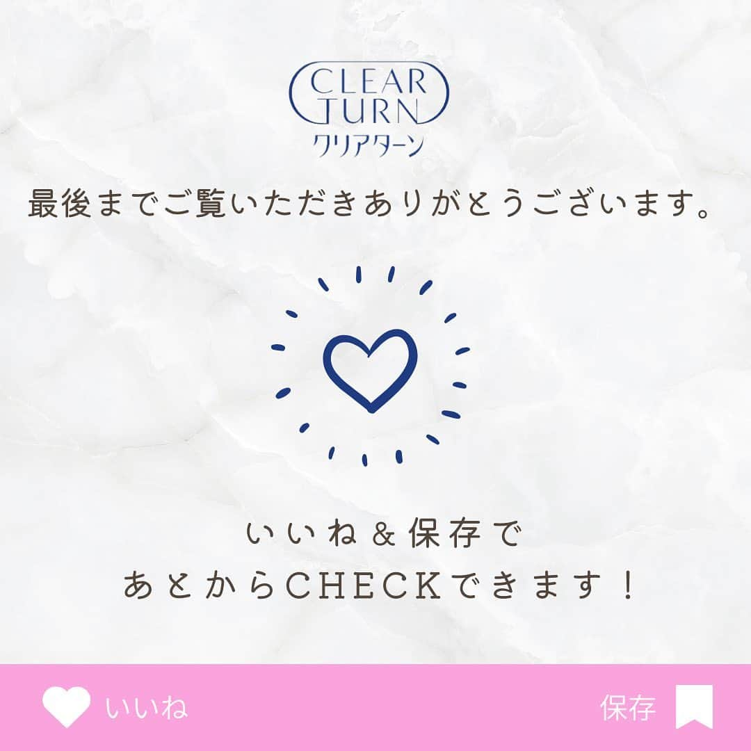 CLEAR TURN（クリアターン）さんのインスタグラム写真 - (CLEAR TURN（クリアターン）Instagram)「. ハロウィンで張り切った次の日のお肌に🎃 ごめんね素肌。  ▷クリアターン ごめんね素肌マスク  肌に悪いことしちゃったかも！ そんな時の集中リペア*  ハロウィンメイクで負荷のかかった肌を やさしくいたわるリペア*マスク👻✨  ハロウィンの予定をぜひコメント欄で教えてください🎶  *うるおいお手入れのこと  #コーセー #コーセーコスメポート #CLEARTURN #クリアターン #フェイスマスク #シートマスク #美肌 #美肌ケア #保湿ケア #保湿 #スキンケア #美容液 #japanesecosme #コスメ好きさんと繋がりたい #シートマスクマニア #人気スキンケア #面膜 #日本化妝品 #일본화장품 #美肌になりたい #ごめんね素肌 #ハロウィン #ハロウィンメイク」10月27日 18時10分 - clearturn_jp