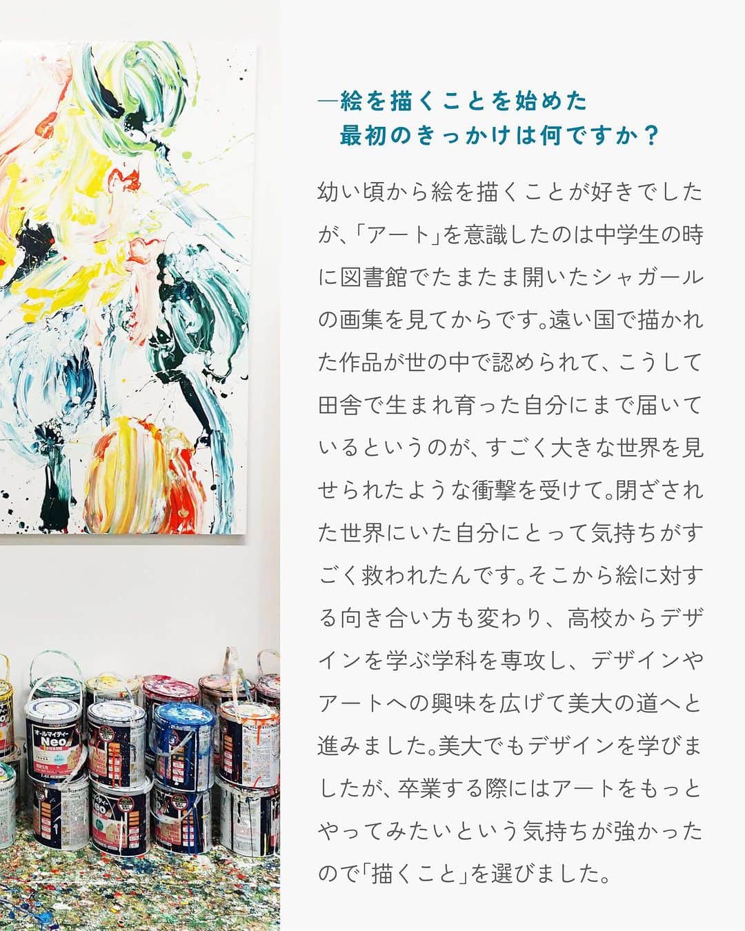 NEWoMan_officialさんのインスタグラム写真 - (NEWoMan_officialInstagram)「［ #somethingNEW_TOPICS ］   NEWoMan ART WEEK 2023 FACE NATURE with ART. COLLABORATION ARTIST SPECIAL INTERVIEW /// Yurika Kinoshita   「暮らしの中のアート」をメッセージに、 国内外で活躍する話題のアーティストと ニュウマン新宿のショップがコラボレーションし 限定商品の販売やイベントをおこなう NEWoMan ART WEEK 2023。 今回は、コラボレーションアーティストのひとりで 花農家で育った生い立ちを元に 花や植物を抽象表現した作品を描く アーティストのYurika Kinoshitaさんに スペシャルインタビューを実施しました🌼   ▶︎ Vol.1 summary ・絵を描き始めたきっかけ ・「花」を描くスタイルに至った経緯 ・ハンドドローイングの手法について ・この先やりたいことや今後の目標   インタビューは全3投稿！ つづきの記事も、ぜひご覧ください。    - - - - - - - - - - - - - - - - - - - - -    🖼 Yurika Kinoshita 展示案内 🎨 Bakurocho Art Cube（@bakurochoartcube） 東京都中央区日本橋横山町4-9　birthビル3F,4F   上記アトリエでも常設作品をご覧いただけます。 公開日は変化しますのでInstagramなどでご確認ください。   - - - - - - - - - - - - - - - - - - - - -   #NEWoMan #ニュウマン #NEWoMan新宿 #ニュウマン新宿 #NEWoManSHINJUKU #NEWoManARTWEEK2023 #NEWoManARTWEEK #ニュウマンアートウィーク #yurikakinoshita #木下友梨香 #アート #art #暮らしの中のアート #contemporaryart #paint #インタビュー #interview #花 #flower #アーティスト #コラボレーション #新宿 #tokyo」10月27日 18時12分 - newoman_shinjuku