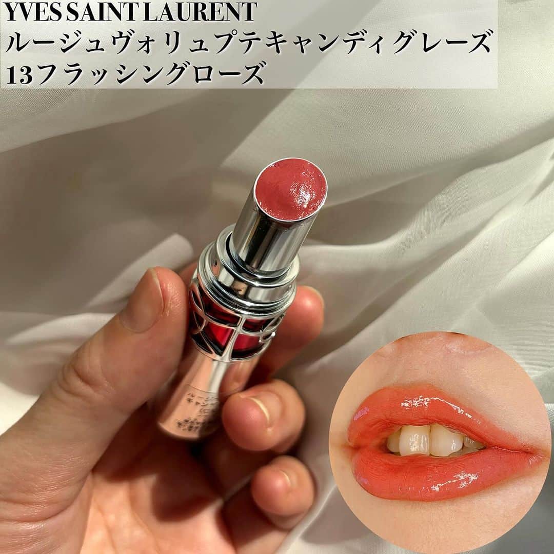 ericaさんのインスタグラム写真 - (ericaInstagram)「#デパコスリップ   お誕生日にお友達たちからリップを頂きました🤍  皆、想い想いにプレゼントした理由を教えてくれて プレゼント貰うだけでも嬉しいのに いろいろと考えてくれて本当にありがとうの気持ち🥹✨ 折角なので1つずつレビューしていきたいと思います❤️‍🔥  ◾️YVES SAINT LAURENT ルージュヴォリュプテキャンディグレーズ/13フラッシングローズ  イヴ・サンローランのリップは自分でも何本買ったか分からない位 持ってるんだけど、キャンディグレーズシリーズは持ってなくて🤔  簡単にスルッと塗れて自分色に発色してくれる優秀作品💄 あと、イヴ・サンローランのリップで好きな所は蓋が鏡になってる所！鏡を出さずに塗れるの最高です✌️  ◾️DIOR ルージュディオールバーム/586ディオールブルームサテン  Diorのリップはマキシマイザーシリーズばかり使ってたので 刻印が入ってるリップスティックは緊張してしまう🫨  良い意味で何にも干渉しないカラーなので、どんな服装にも合う！ 塗り心地はバームぽく、サラッと塗れて唇に馴染みます💋  ◾️M.A.C ラスターガラスリップスティック/ビジネスカジュアル  M.A.Cのリップはとにかくバニラの匂いが大好き💄 香料ありのコスメの中で群を抜いて好きです✨  Her lip toのお洋服に合うカラーと言われて頂きました❤️‍🔥 そして本当に合う🤭秋らしい渋めレッドです🍂  ◾️CHANEL レベージュボームアレーヴル/アンタンス  小嶋さん御用達です！と小嶋さんのオタクから頂いた🤣 脳死してる時にサラッと塗るだけで秒でこなれ感が出る💄  リップクリームのような潤いが唇を保護してくれます✨」10月27日 18時14分 - dngnchan