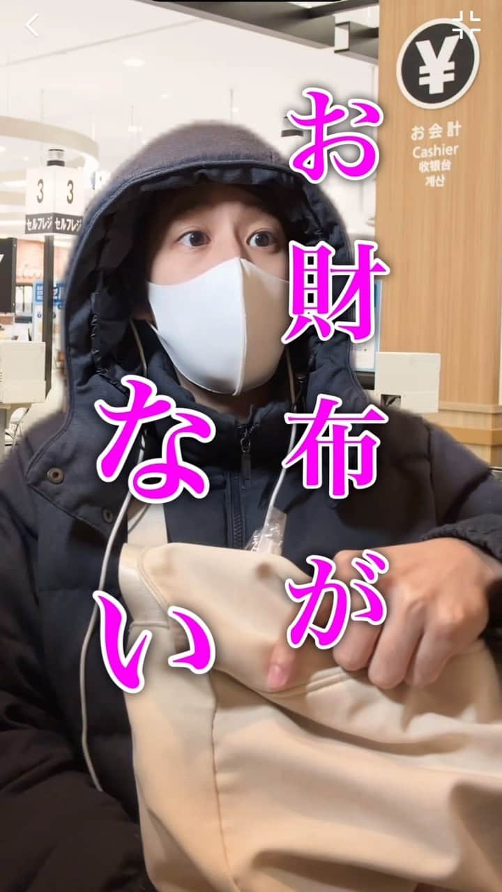 そば湯のインスタグラム：「かなりのとろとろ客　#あるある」