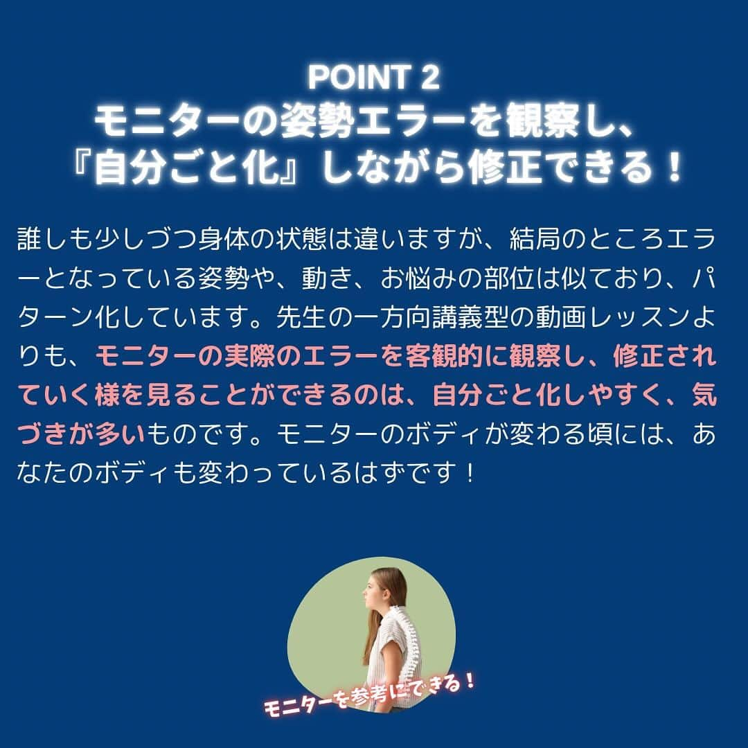 Chiharuさんのインスタグラム写真 - (ChiharuInstagram)「ついに‼️ずっと計画立てていたプロジェクトを皆さまにお届けできる準備ができました🥹💛🎊  一つ目に！ 参加型・リアリティ・オンライン講＼REVIVAL-ONE／ というオンライン動画講座をリリース致します🎊✨✨✨  この講座では私の普段提供している パーソナルトレーニングセッションを ほぼノーカットで丸々見ることができます🫣‼️  詳しくはリンクからホームページを ご覧頂きたいのですが 「機能的美姿勢でボディラインを整えたい！」 「スキルアップしたい！」 という方に、 とーってもお役に立てる コンテンツになっております😊✨  また、同業のトレーナーさんにも 私の長年の経験をお伝えしながら、 お役に立てる事が沢山ある講座になっています🙌✨  . . . そしてそして、、 同時に無料のオンラインコミュニティLILA VILLAGEもリリースしました🌈👫👫👫  LILA VILLAGEは 「ゆるく繋がる仲間」 「情報・知識共有」 「ビジネスマッチング」などなど それぞれの夢に向かって、 スキルアップしたい人が集う オンラインコミュニティです🌈  特典として、REVIVAL ONEプログラムの 初回セッション動画を無料プレゼント🎁 . . . 約2年前にもオンラインサロンをリリースしましたが(当時ご参加いただいていたメンバーさんには本当に感謝しています🙇‍♂️有難うございます🙇‍♂️) あれやこれやと試行錯誤して、、、 2年ぶりに再スタートしてみる事に致しました！ 今回はDiscordというアプリをコミュニティのプラットフォームにしております✨  全国の皆さんと一緒にスキルアップしながら LILAの世界観を広げて行けたら嬉しいなぁ🌏  トレーナーさんや、他専門家の方も ウェルカムです✨✨✨ どんどん繋がりましょう！！！！  . .  長くなりましたが ぼちぼちぼちぼちぼちぼち 皆さんが集まってきていただけることを ドキドキしながら待っています🐥💦  待ってまーす❤️  #骨格矯正  #ピラティス #重心改善 #姿勢改善 #インナーマッスルダイエット  #インナーマッスルトレーニング  #横浜元町パーソナルジム #横浜パーソナルジム #横浜パーソナルトレーニング #横浜パーソナルトレーナー #みなとみらいパーソナルジム #女性パーソナルトレーニング #女性パーソナルトレーナー #トレーナーと繋がりたい  #パーソナルトレーナー募集中  #パーソナルトレーナーと繋がりたい  #オンラインコミュニティ」10月27日 18時31分 - chiharu.fit