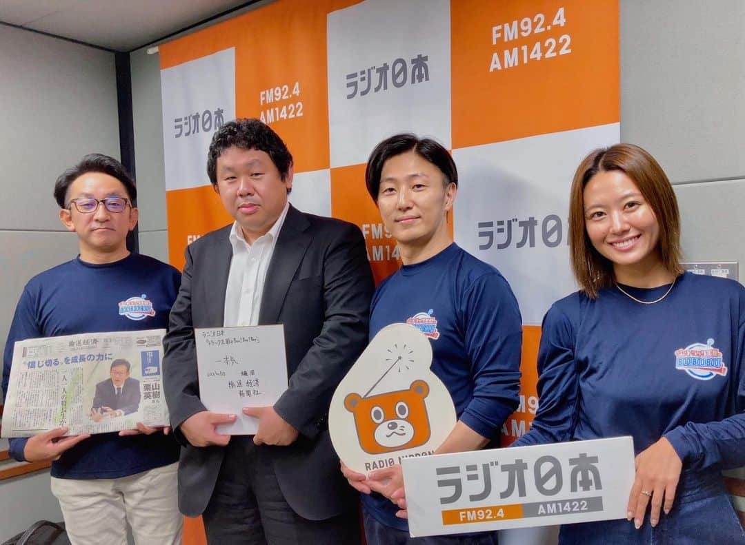 白波瀬海来のインスタグラム：「📻レギュラーラジオ番組📻  ラジオ日本（ FM92.4MHz AM1422kHz ）📻🇯🇵  【トラック王国のBoo!Boo!Boo!】  毎週水曜日24:30〜25:00  今回のゲストは、株式会社輸送経済新聞社 代表取締役社長 佐藤周さんです✨  ぜひお聞き逃しなく！  『radiko』でも聴くことができますので、地方の方や聴き逃した方はぜひここから聴いて下さい🔥  #ネントリーズ株式会社 #トラック王国 #ラジオ日本 #radiko」