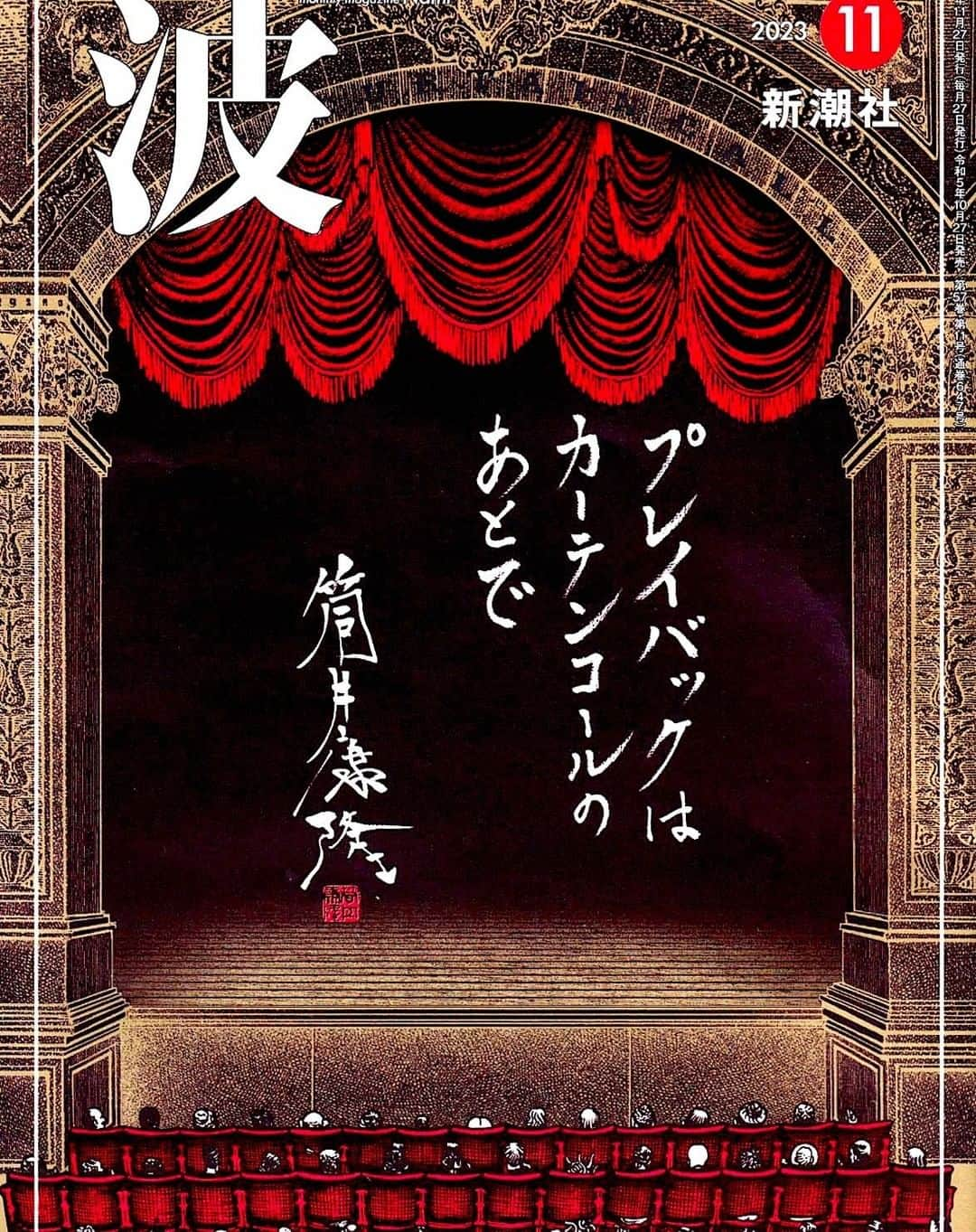 とり・みきさんのインスタグラム写真 - (とり・みきInstagram)10月27日 18時42分 - torimiki6614