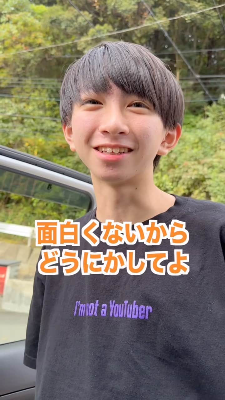 太陽チャンネルのインスタグラム：「車の中でYouTubeとか Netflix観られたら最高だよね！🤭 いつも同じDVDリピート再生してるから 子供たち大喜びだったよー😍 KEIYOのAPPCASTⅡ Amazon・ヤフーショッピングで発売中！ #PR #appcastⅡ #車中 #ドライブ #家族 #親子 #太陽チャンネル」