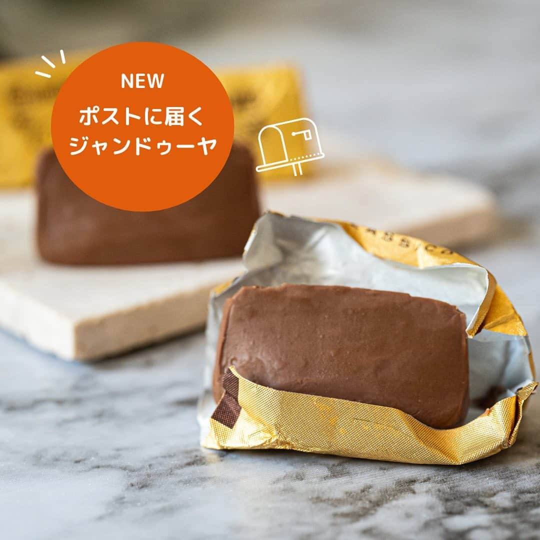 カファレルチョコレートさんのインスタグラム写真 - (カファレルチョコレートInstagram)「. ＼　本日から販売開始🍫　／  カファレルチョコレートがポストに届く📮  送料無料🌟ティスティングセット ジャンドゥーヤがお好きな方はもちろん、まだジャンドーヤをお召し上がりになったことのない方にもカファレルのチョコレートの美味しさを味わっていただけます。ご自分用にも、ご友人へのちょっとしたプレゼントにもおすすめです💌  パッケージの箱にはカファレルクラシックデザインを施してあり、ジャンドゥーヤの歴史と説明をプリント🇮🇹  #カファレル #ジャンドゥーヤ #チョコレート #caffarel」10月27日 18時53分 - caffarel_hy