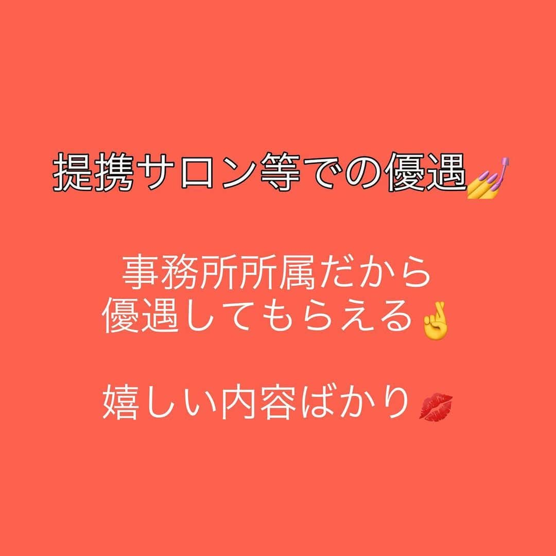 有明ゆなさんのインスタグラム写真 - (有明ゆなInstagram)「画像にまとめたよ✨ Check✔︎してね👆 . . . . #tiktok #ライバー募集 #ライバー募集中 #トラウム #ライバー #ライバーになりたい #てぃっくとっく #traum #事務所 #ライバー事務所」10月27日 18時51分 - ariake_yuna