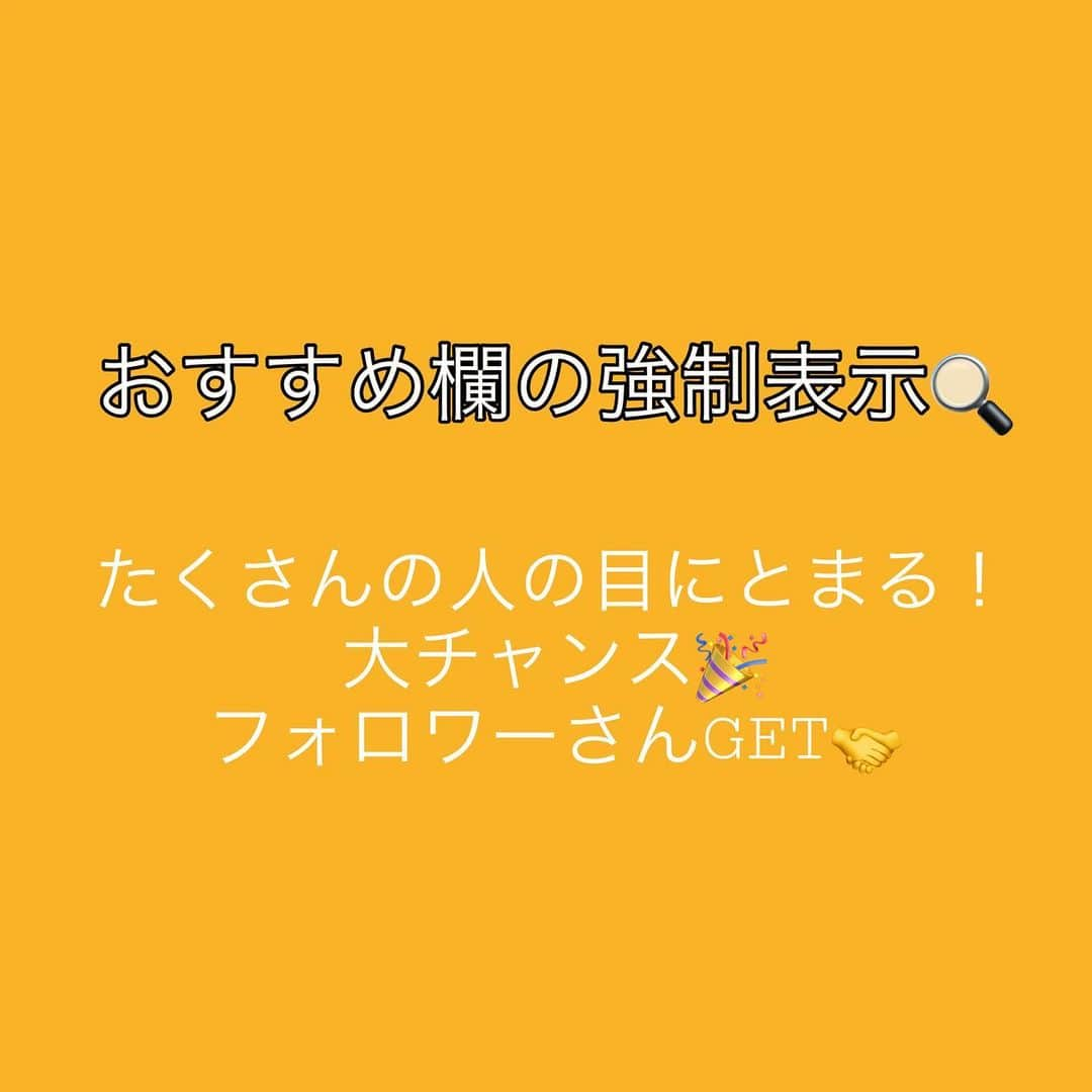 有明ゆなさんのインスタグラム写真 - (有明ゆなInstagram)「画像にまとめたよ✨ Check✔︎してね👆 . . . . #tiktok #ライバー募集 #ライバー募集中 #トラウム #ライバー #ライバーになりたい #てぃっくとっく #traum #事務所 #ライバー事務所」10月27日 18時51分 - ariake_yuna