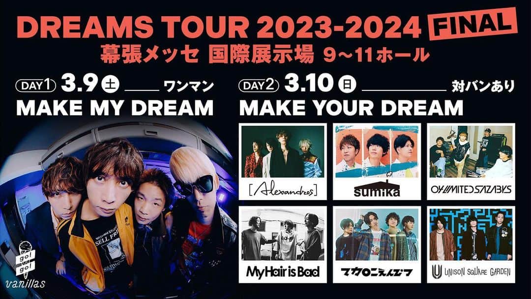 go!go!vanillasのインスタグラム：「【幕張 対バン解禁！！！】  幕張メッセ 国際展示場 9〜11ホール  3月10日(日)「MAKE YOUR DREAM」  対バン出演者発表！！！  [Alexandros] sumika 04 Limited Sazabys My Hair is Bad マカロニえんぴつ UNISON SQUARE GARDEN  DAY1ワンマンと共にチケット先行受付スタート！ https://eplus.jp/gogovanillas/dreams2023-2024/」