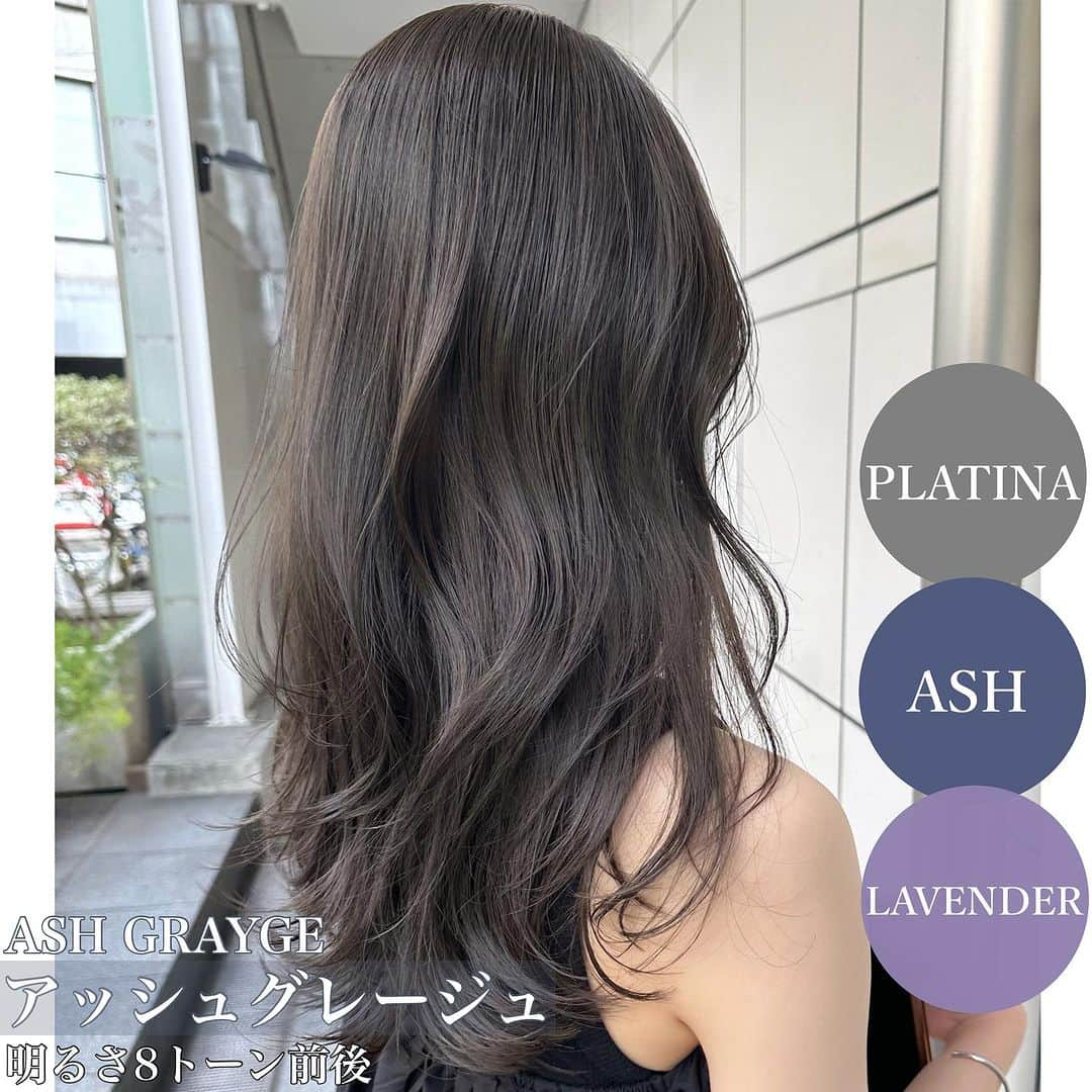 原宿表参道スガシュンスケさんのインスタグラム写真 - (原宿表参道スガシュンスケInstagram)「OLIVE or ASH どちらがお好みですか？☺️ 赤み消しカラーまとめ」10月27日 19時02分 - tierra_shunsuke_suga