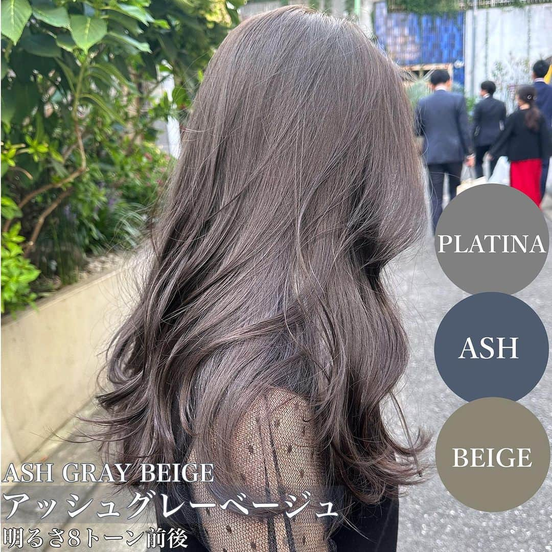 原宿表参道スガシュンスケさんのインスタグラム写真 - (原宿表参道スガシュンスケInstagram)「OLIVE or ASH どちらがお好みですか？☺️ 赤み消しカラーまとめ」10月27日 19時02分 - tierra_shunsuke_suga