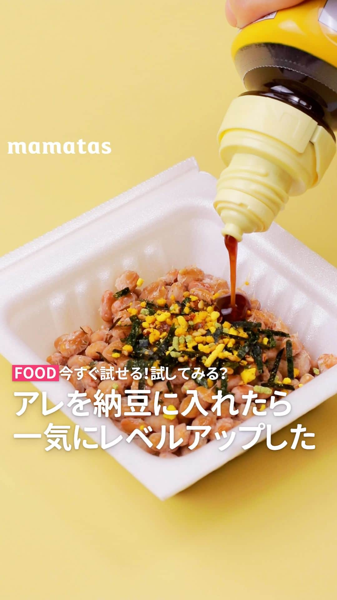 mama＋（ママタス）のインスタグラム