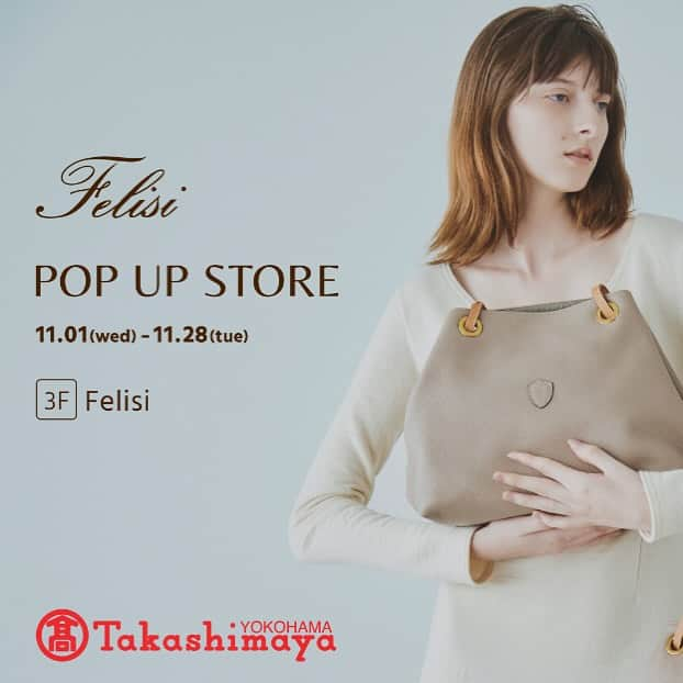 Felisi Japan 〔フェリージ〕さんのインスタグラム写真 - (Felisi Japan 〔フェリージ〕Instagram)「11月1日(水)〜11月28日(水)まで、横浜高島屋にて期間限定のPOP UP SHOPがオープンいたします。  先着20名様に限定ノベルティもご用意しております。  ぜひこの機会に、お立ち寄りくださいませ。  --- 期間：11月1日(水)〜11月28日(水) 場所：横浜高島屋 3階 ※55,000円(税込)以上ご購入いただいた方、先着20名様へノベルティプレゼント ---  皆様のご来店、心よりお待ちしております。  #felisi #フェリージ #popup」10月27日 19時00分 - felisi_japan