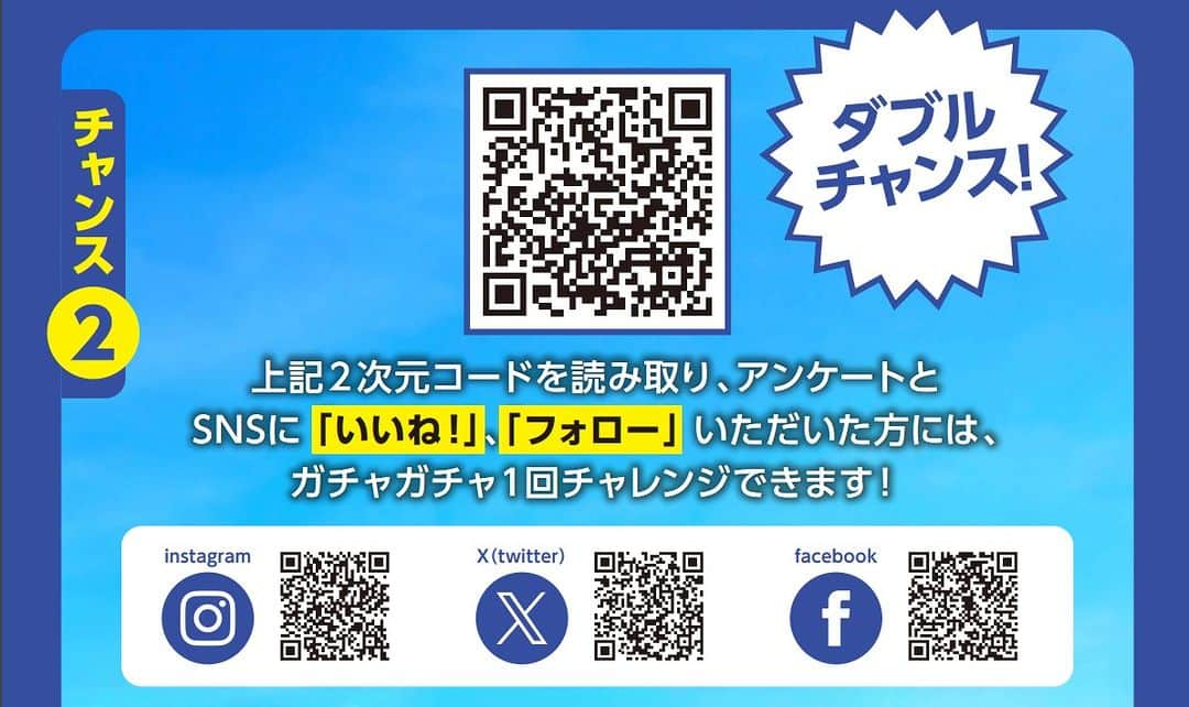 日本地区チャイナ エアラインさんのインスタグラム写真 - (日本地区チャイナ エアラインInstagram)「【イベントのお知らせ】  今年もこの季節がやってきました📣 世界最大級の旅の祭典と言えば... “ツーリズムEXPOジャパン”🌎🎉 私たちも、ワクワクしちゃう楽しい企画を用意してお待ちしております。 週末は、#CAL ブースへGO🏃🏃‍♀🏃‍♂💭  チャンス①　 フォトスポットで写真を撮って、＃CAL　をつけてSNS投稿☆ 関空＝台北/高雄いずれか好きな都市が選べる、往復航空券を当てよう！！(2名様)  チャンス➁  2次元コードを読み取ってアンケート回答＆SNSにいいね！/フォローして、ガチャガチャにチャレンジ！！(お一人様一回かぎり）  さらにチャンス③ 観光SDGsスタンプラリーに参加して、#CAL オリジナルエコグッズを当てよう！！  ▼イベント詳細はコチラ▼ https://www.t-expo.jp/  ＜公式HP＞ https://goo.gl/vif8Qp  #chinaairlines #中華航空 #台湾 #台湾旅行 #台湾好きな人と繋がりたい #ツーリズムEXPOジャパン ----------------------------------------------------------------- DFPに入会するとバースデーディスカウント等のうれしい特典が盛りだくさん！ ご入会はコチラ👉　https://bit.ly/3YIQ7cl」10月27日 19時00分 - chinaairlines.jp