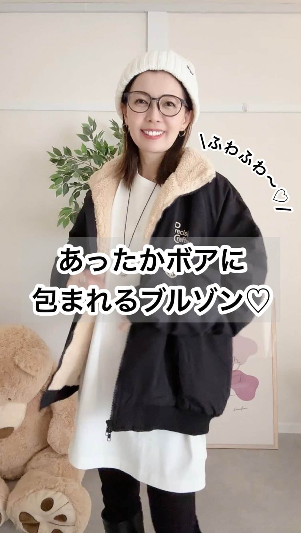 のインスタグラム：「2023.10.27 ･ ふわふわボアに包まれる ナイロンボアブルゾン🐑✨️ 裏地がめっちゃ気持ちいい～♪ 着た時にチラリとボアが見えるのも 可愛いよね💕 ダブルジップなので ファスナーで着方をアレンジできるよ😊 ちょっと出かける時に気軽に羽織れる💕 カラバリ4色✨️ ストーリーから見てみてね❤️ ･ @classicalelf_official 胸刺繍ナイロンボアブルゾン ブラック Lサイズ ･ ･ #クラシカルエルフ #classicalelf #エルフコーデ #java #ジャバ #ユニクロ #ザラ #zozo #zozotown #zozo購入品 #zozotown購入品 #大人コーデ #大人カジュアル #プチプラ #プチプラコーデ #着回しコーデ」