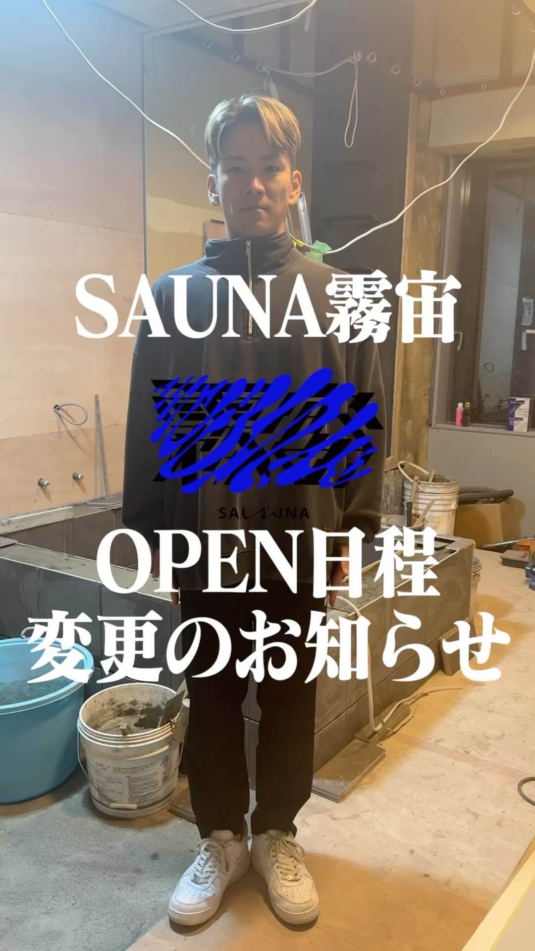 シノサンのインスタグラム