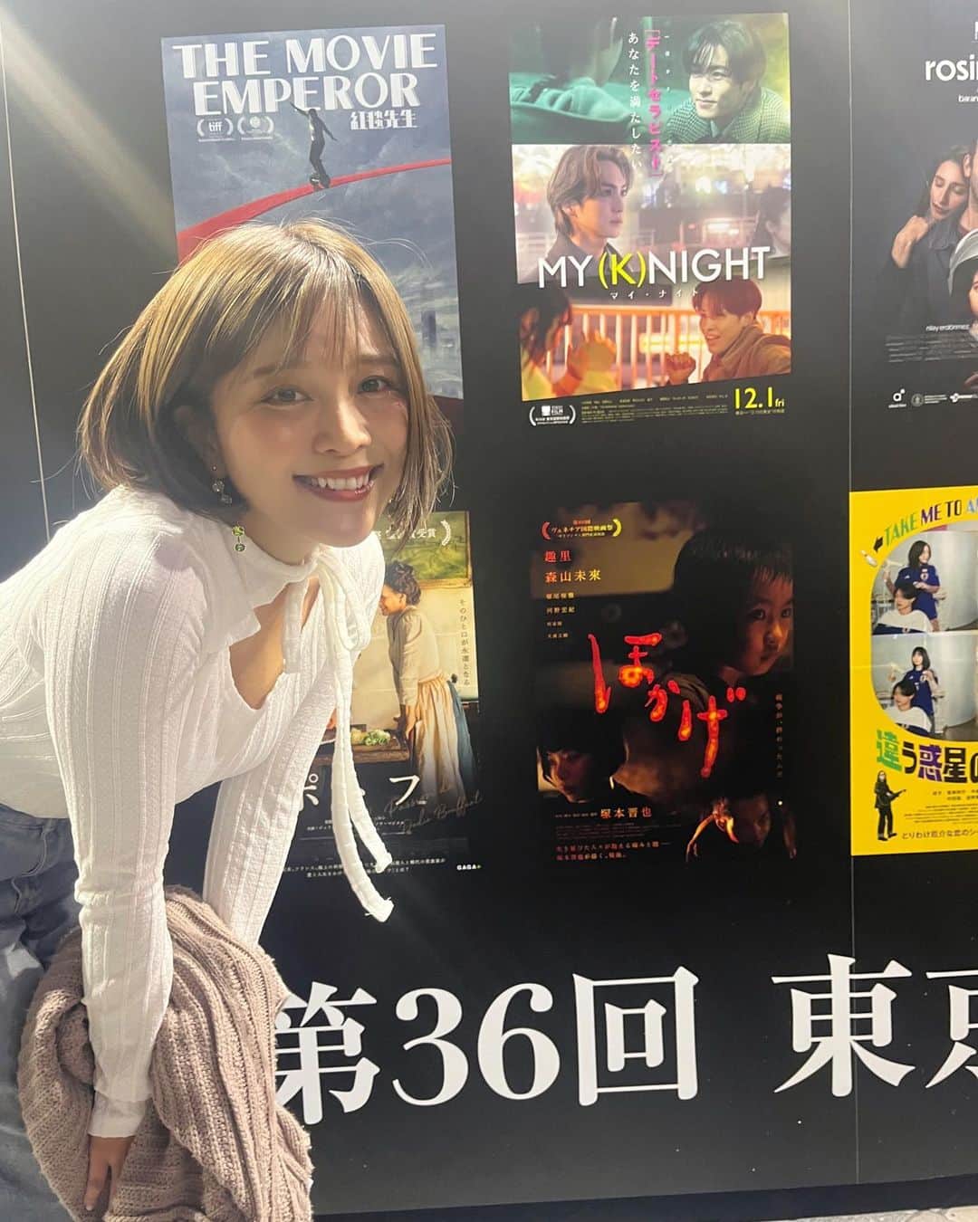 東紗友美のインスタグラム：「東京国際映画祭2023🎬 #東京国際映画祭 #東京国際映画祭2023」